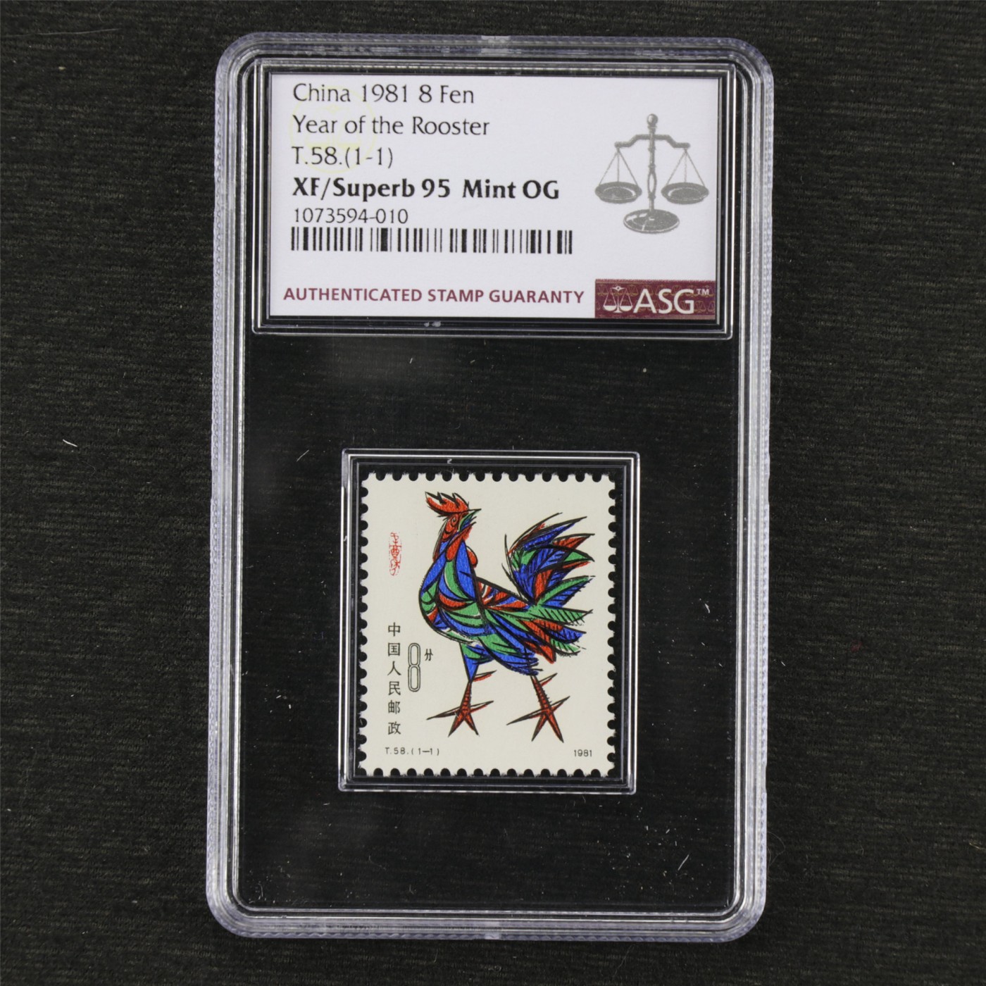 【亘邦集藏】第166期拍卖 1981年 辛酉鸡年生肖邮票T58（1-1）ASG XF/Superb95 1073594-010