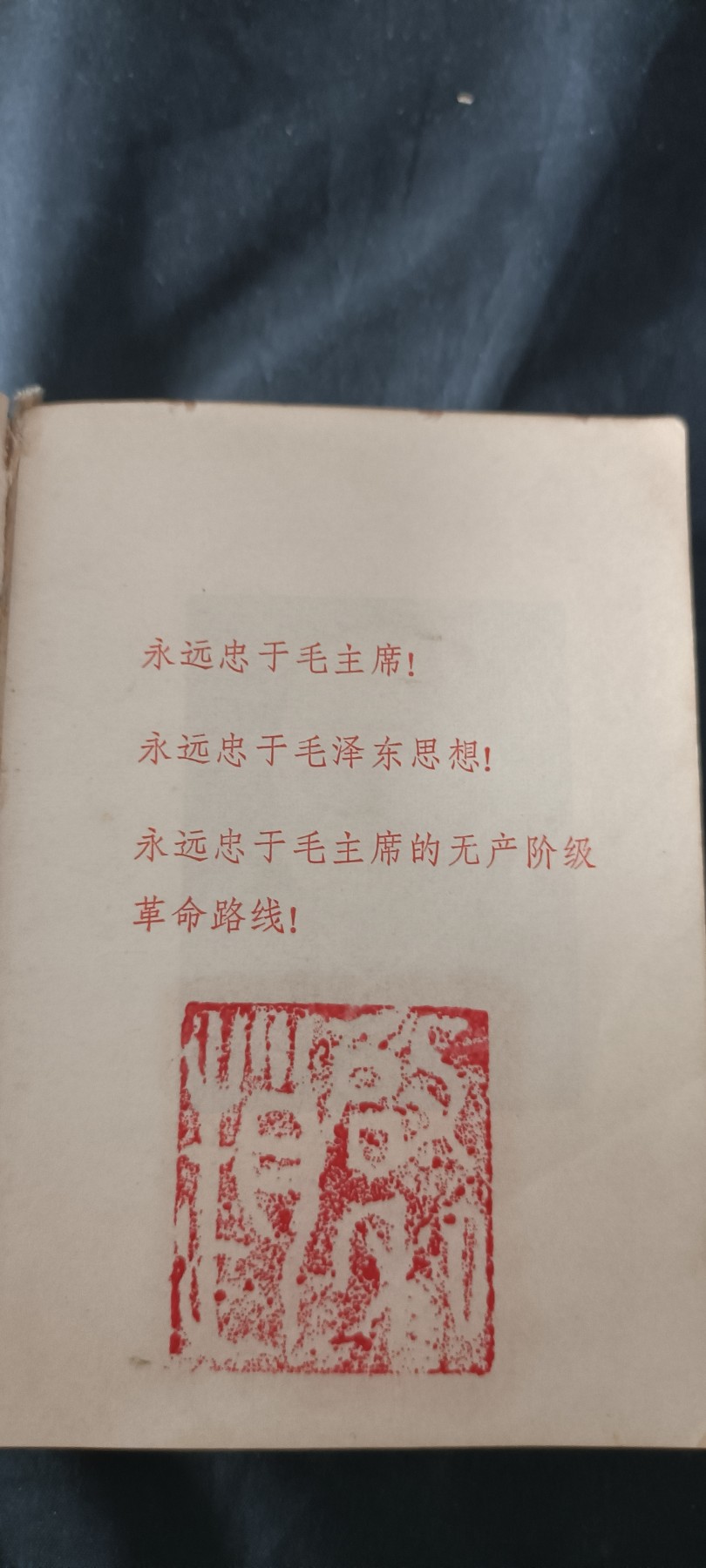 全场0起0押金，红色文化专场！ 文哥医书，大厚本