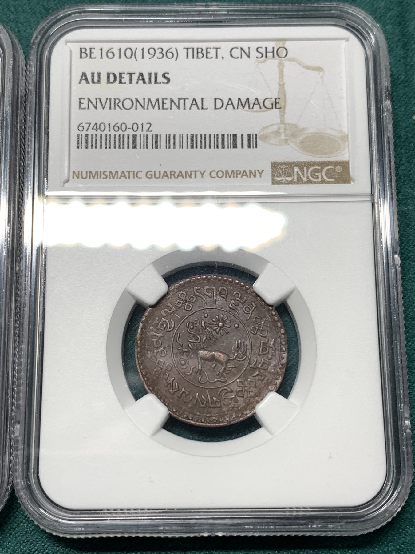 《竞宝斋》第187场-周日，周一 2场 (全场包邮) NGC 西藏铜币3枚 小狮子非常可爱