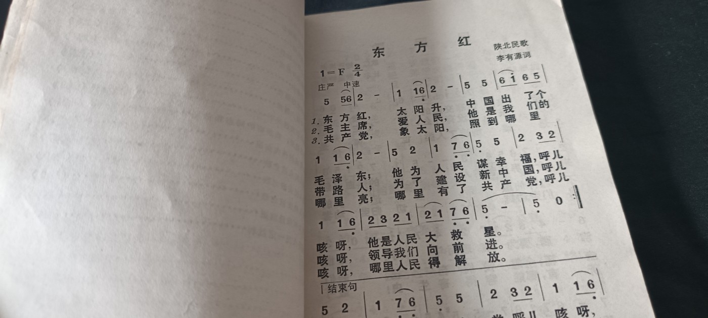 全场0起0押金，红色文化专场！ 红色歌曲，几百首
