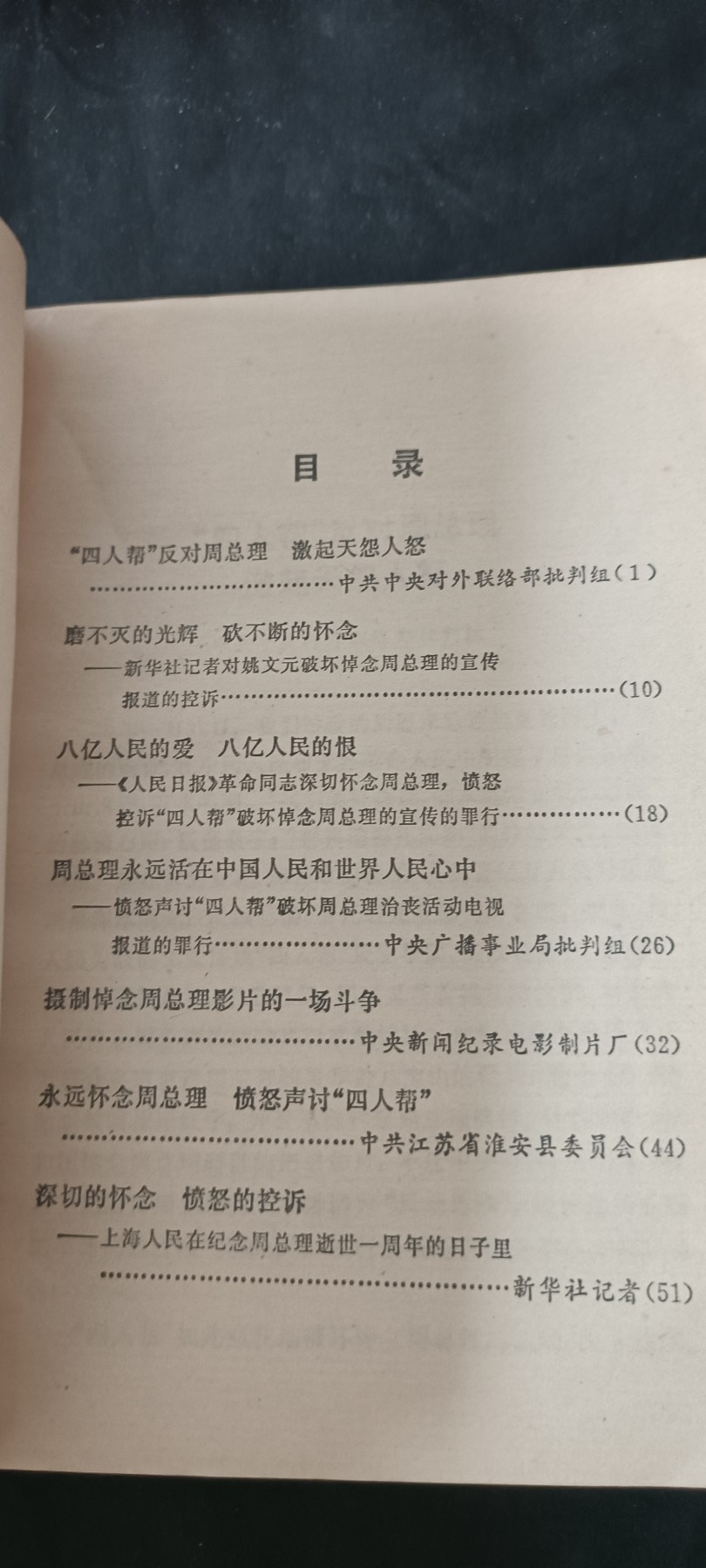全场0起0押金，红色文化专场！ 支持周总理