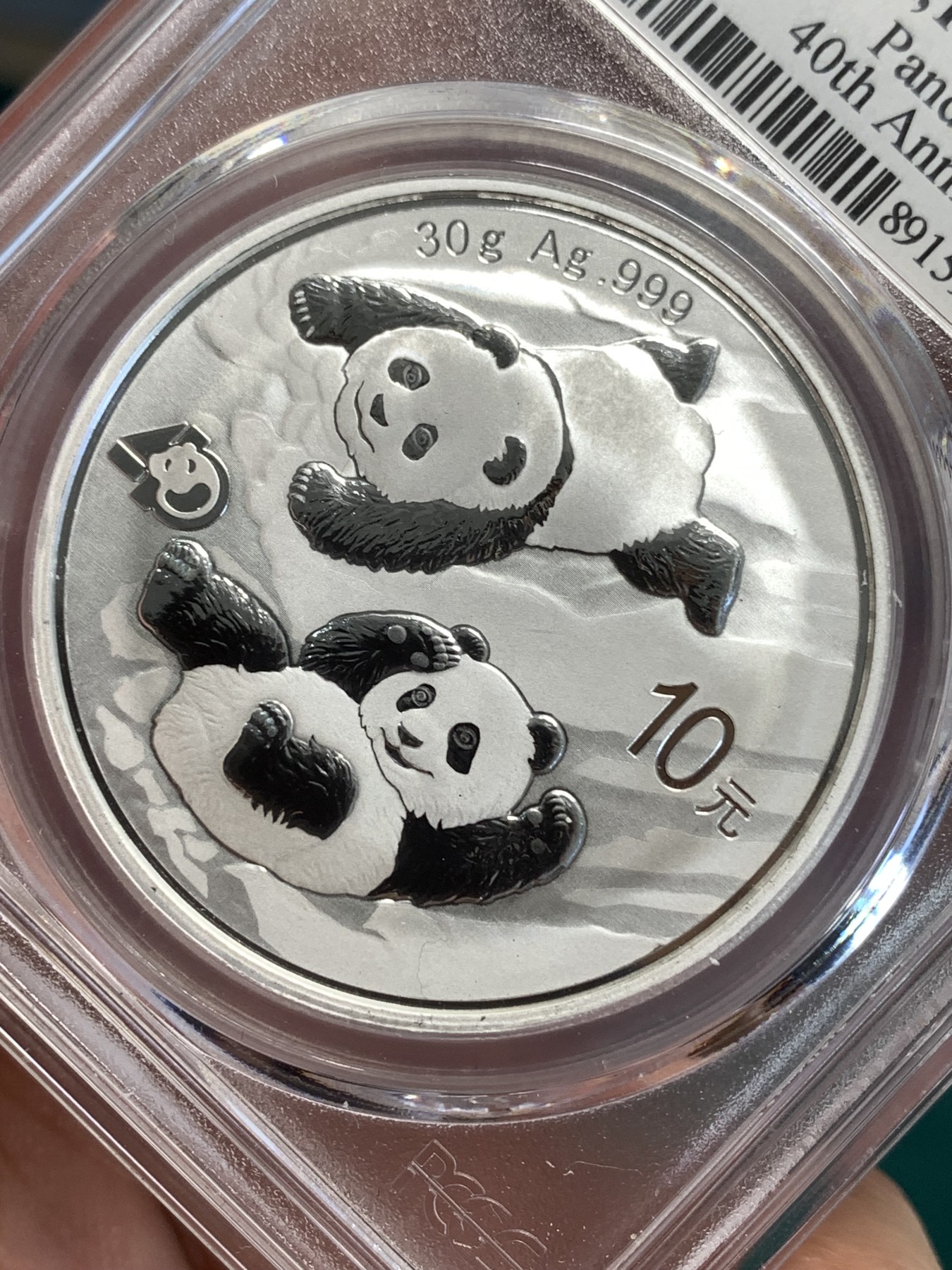 《竞宝斋》第187场-周日，周一 2场 (全场包邮) PCGS MS70 2022年熊猫银币 一盎司 创新两只小熊猫图案 40周年纪念