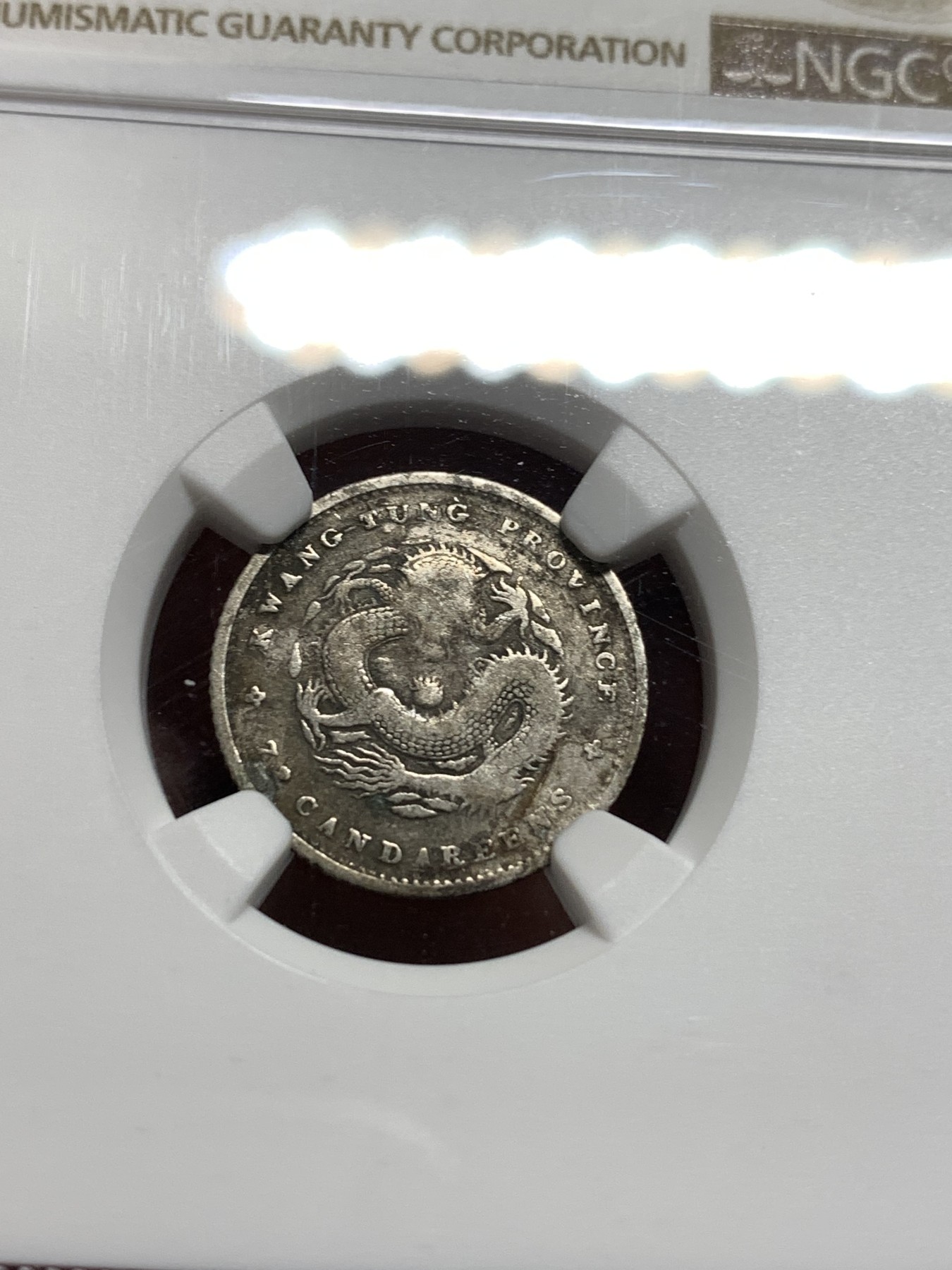《竞宝斋》第187场-周日，周一 2场 (全场包邮) NGC VFD 清 光绪元宝 10分银币