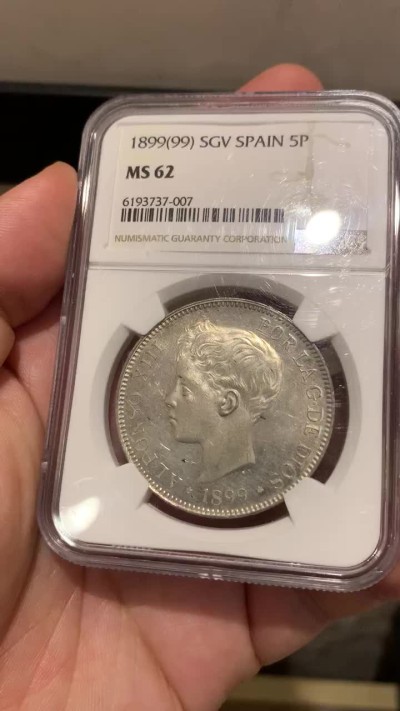 《竞宝斋》第187场-周日，周一 2场 (全场包邮) NGC-MS62 西班牙1899年 国王阿方索十三世 5比塞塔银币 类似镜面的底板 淡淡的金彩 近期热门的品种