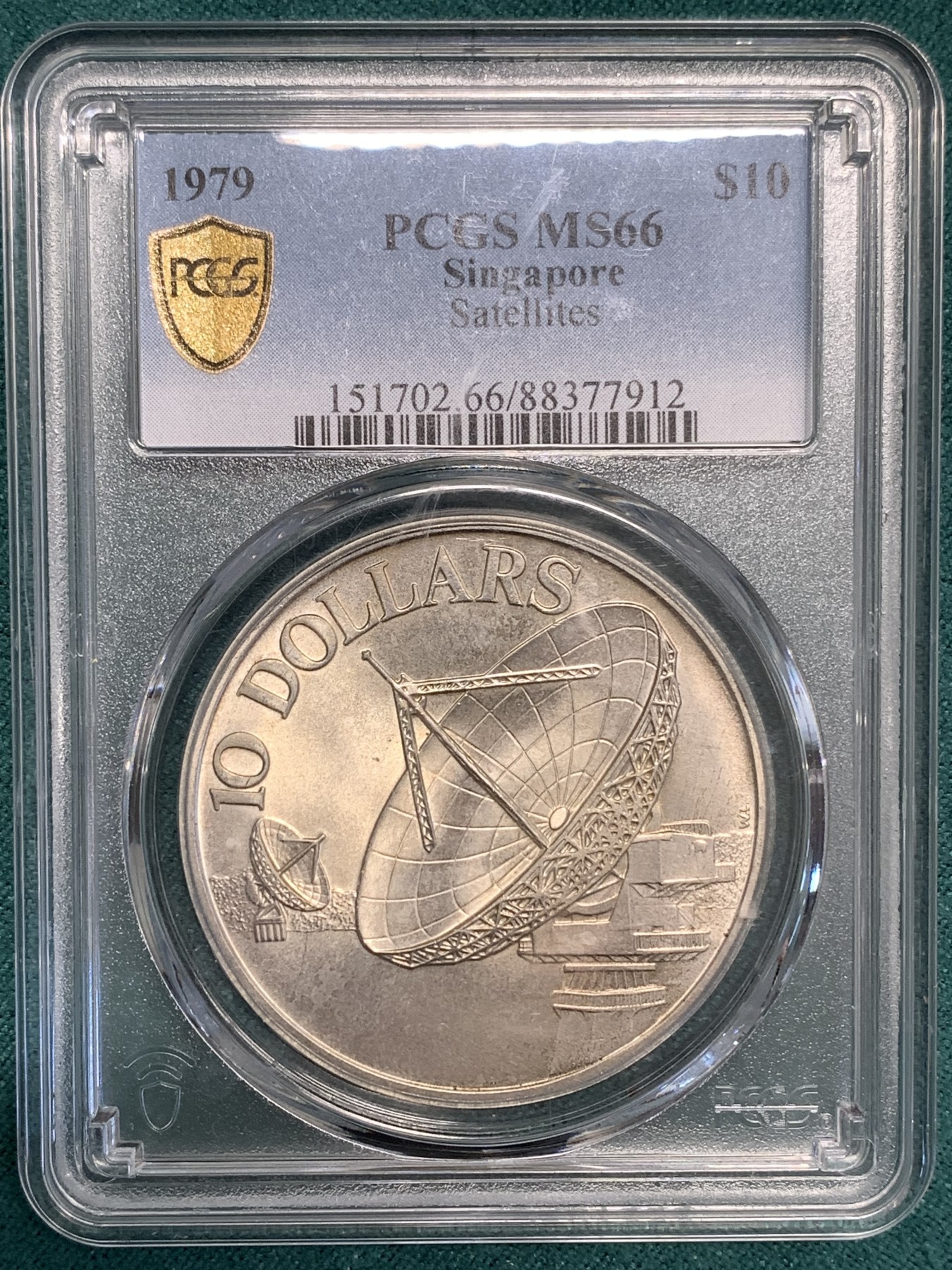 《竞宝斋》第187场-周日，周一 2场 (全场包邮) PCGS MS66 新加坡1979年卫星接收器/雷达10元大银币 高分 包浆好