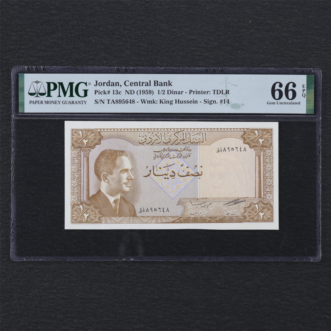 【亘邦集藏】第166期拍卖 1959年 约旦1/2第纳尔 PMG 66EPQ 895648