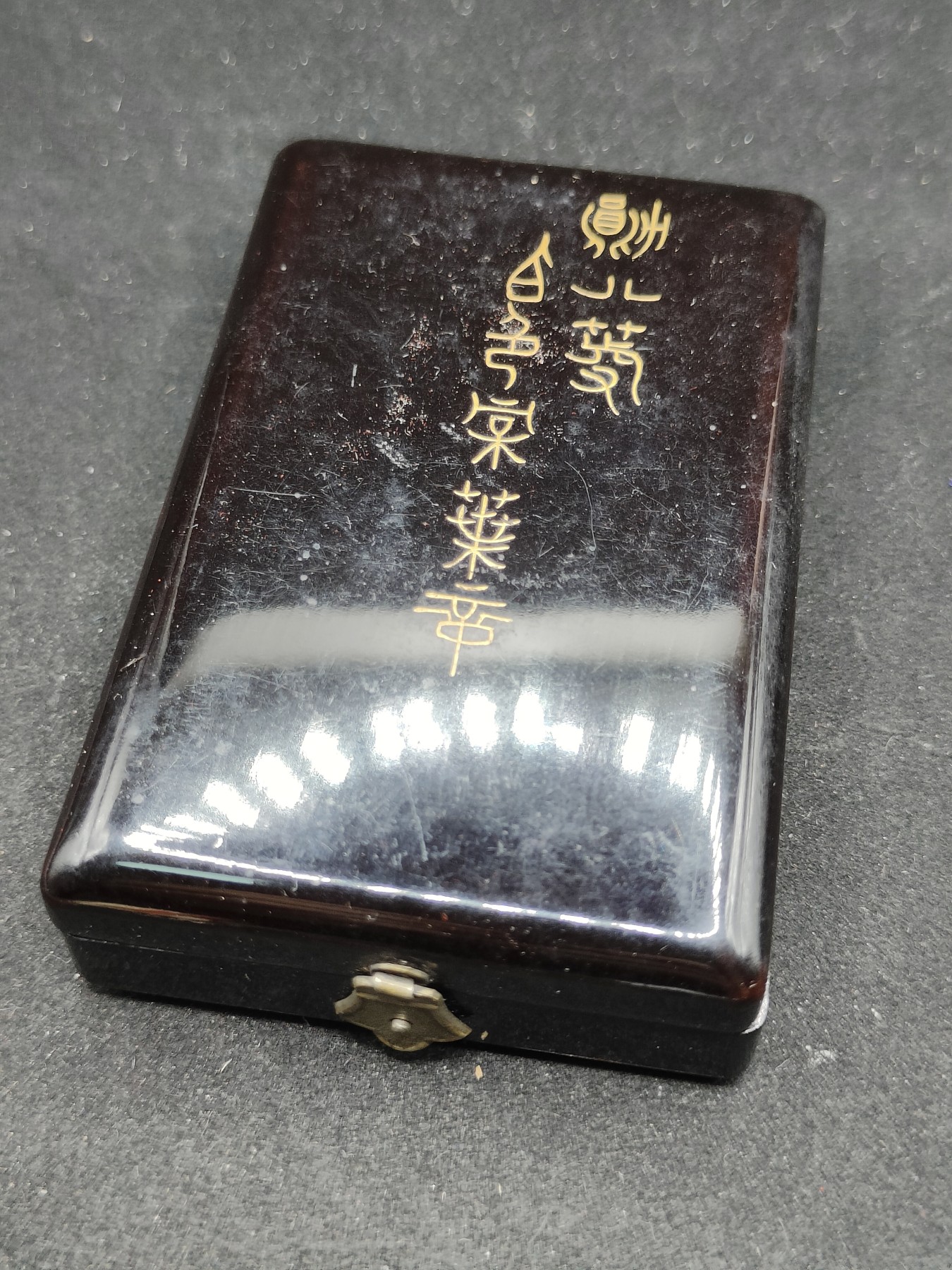 全场0元起拍 第80期 咸鱼国勋章拍卖专场 8月9日（周三）下午6：00开始 日本明治时期白叶章 银制带略-