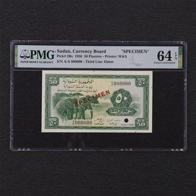 【亘邦集藏】第167期拍卖 - 1956年 苏丹50PIASTERS 样钞 PMG 64EPQ 2161473-009