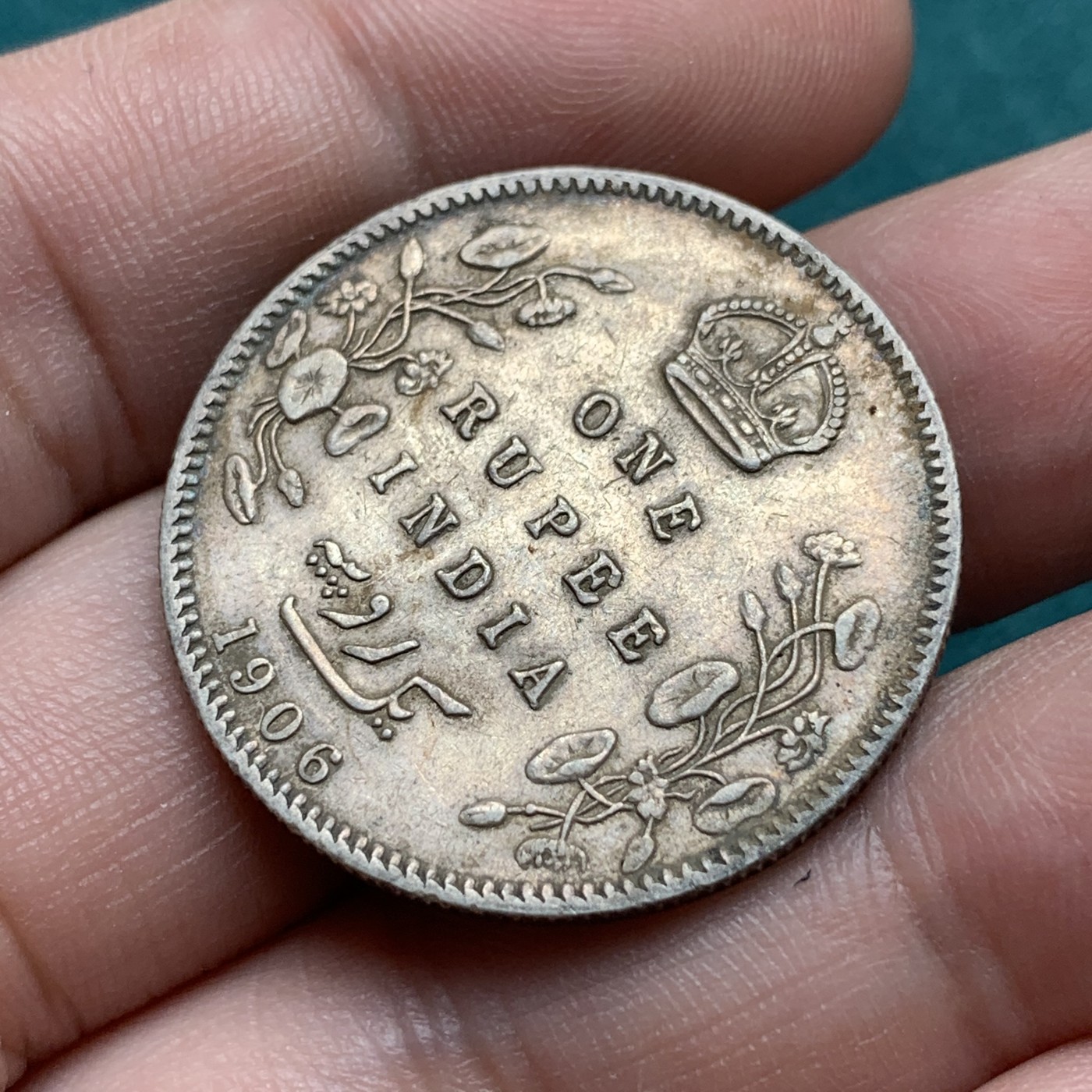 《竞宝斋》第188场-周日，周一 2场 (全场包邮) 1906年爱德华七世印度卢比银币1枚