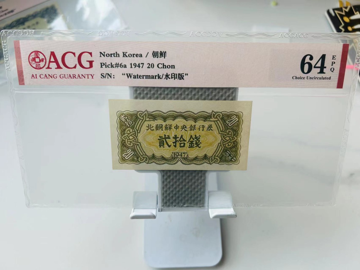 248.【鲸贝乐淘★两拍包邮】三字经·第“三光者，日月星”号拍卖
