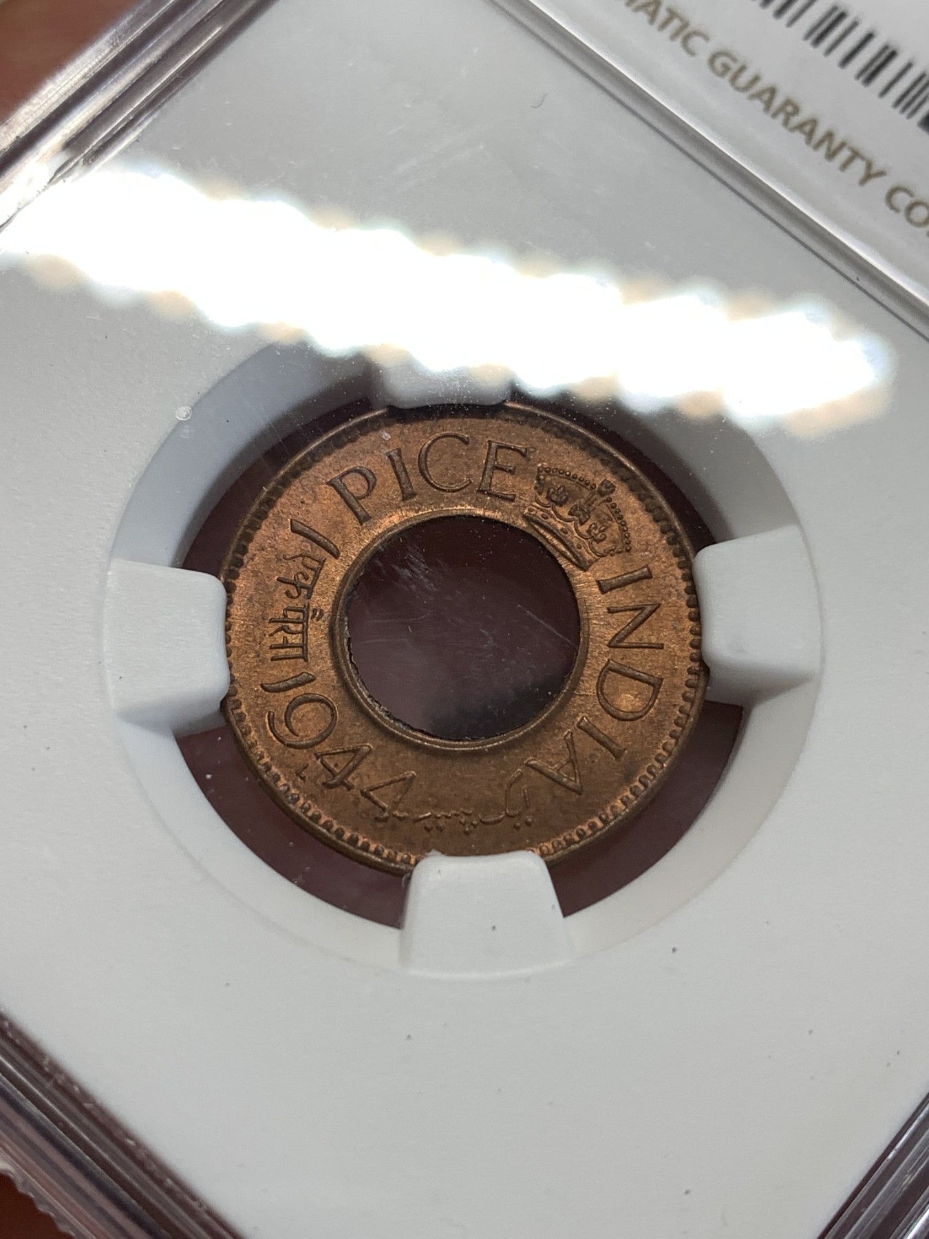 《竞宝斋》第188场-周日，周一 2场 (全场包邮) NGC MS64 英属印度 1944年L版 乔治六世 1派沙中孔铜币 高冠 少见厂别 高分不易