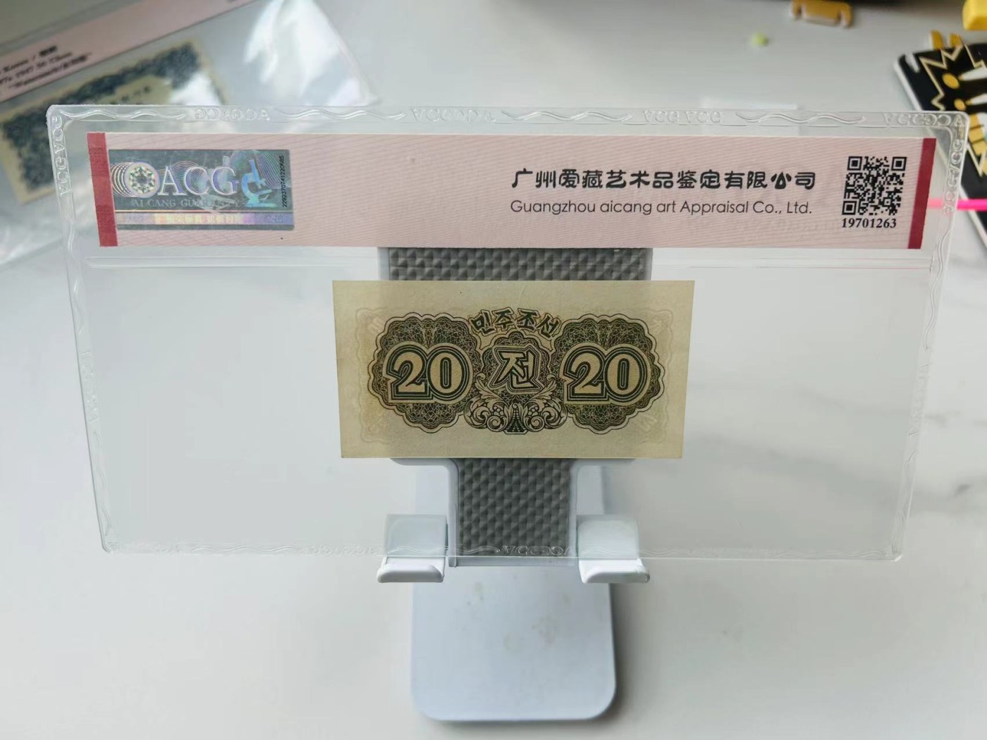 248.【鲸贝乐淘★两拍包邮】三字经·第“三光者，日月星”号拍卖