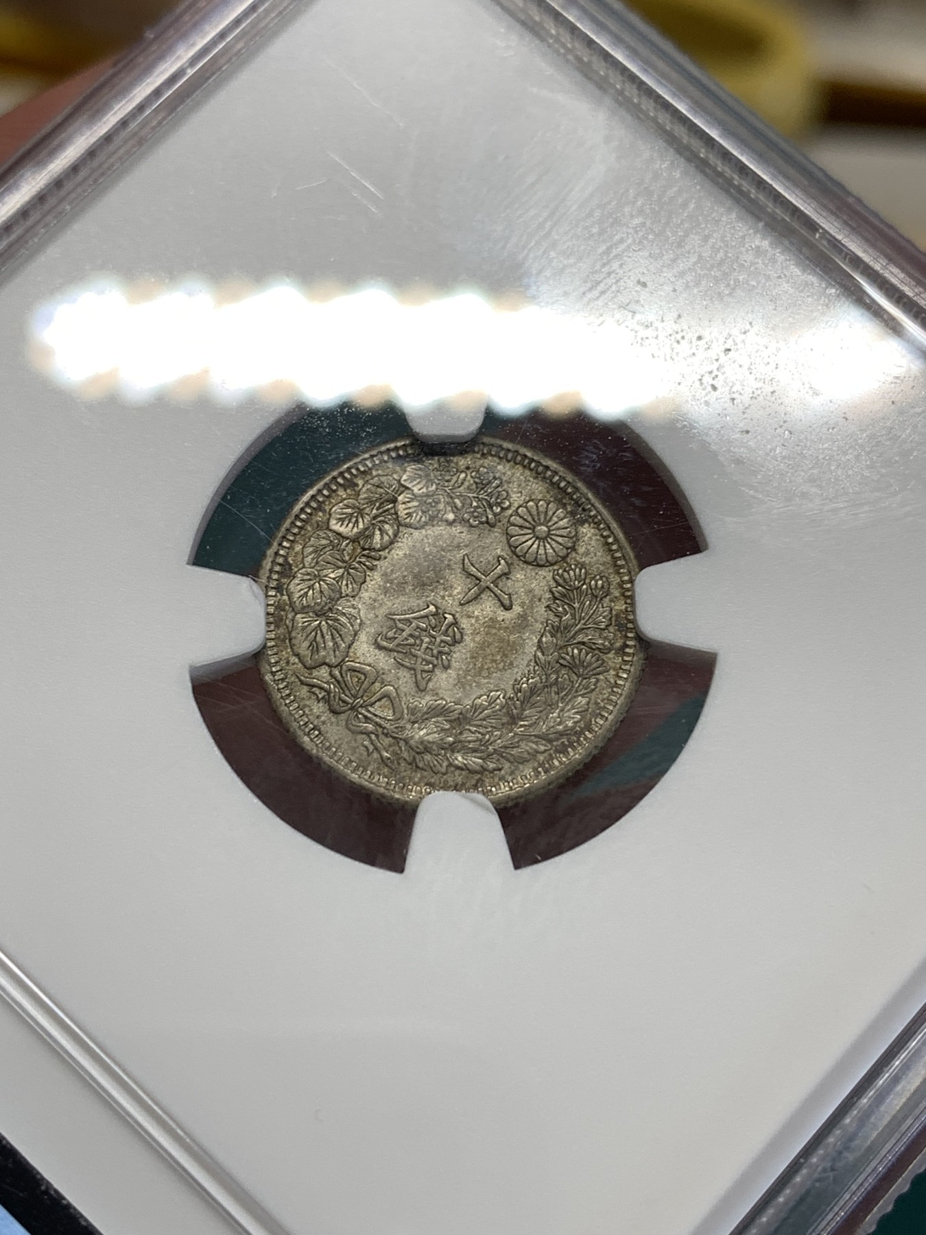 《竞宝斋》第188场-周日，周一 2场 (全场包邮) NGC-MS62 日本 1915 大正四年 10钱 很精致的小辅币