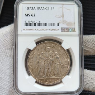 道一币馆币章第七场 - NGC ms62 法国1873年大力神5法郎银币