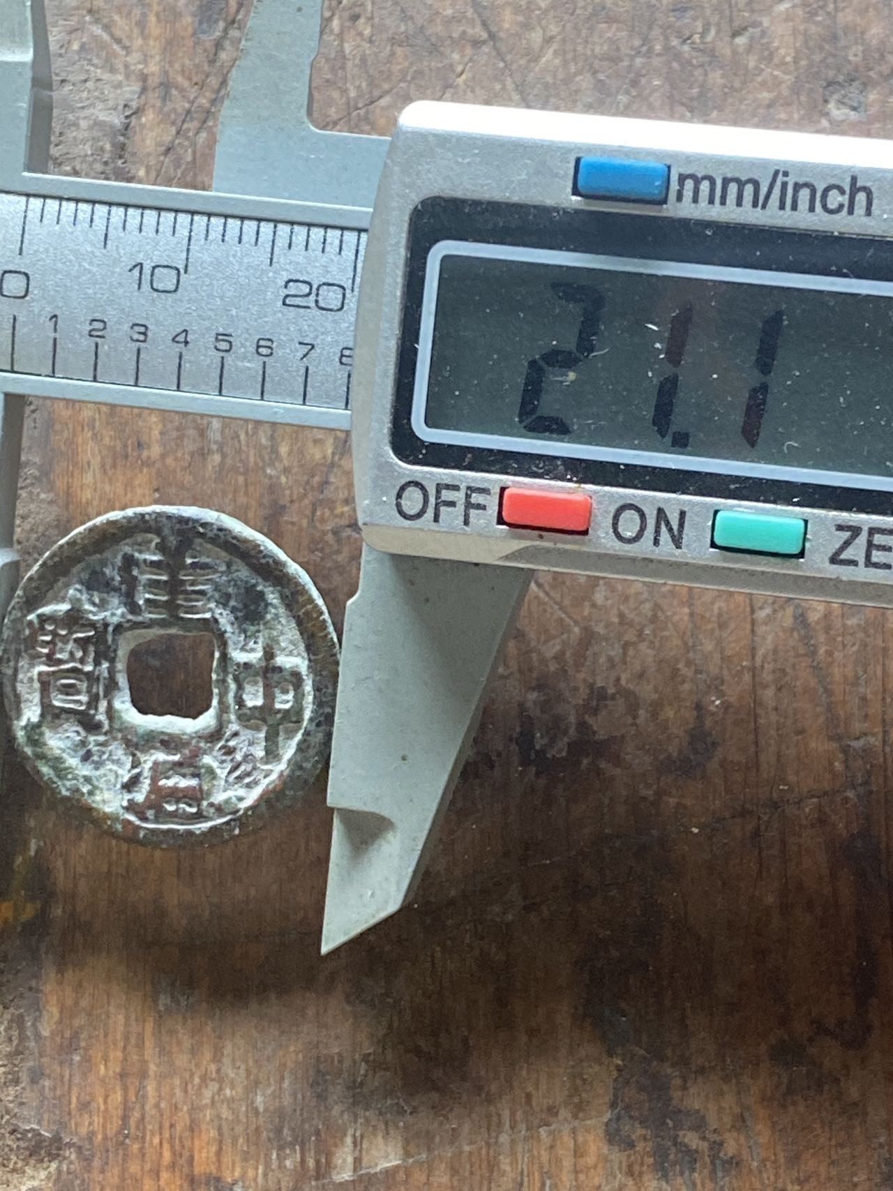唐代西域钱币建中通宝