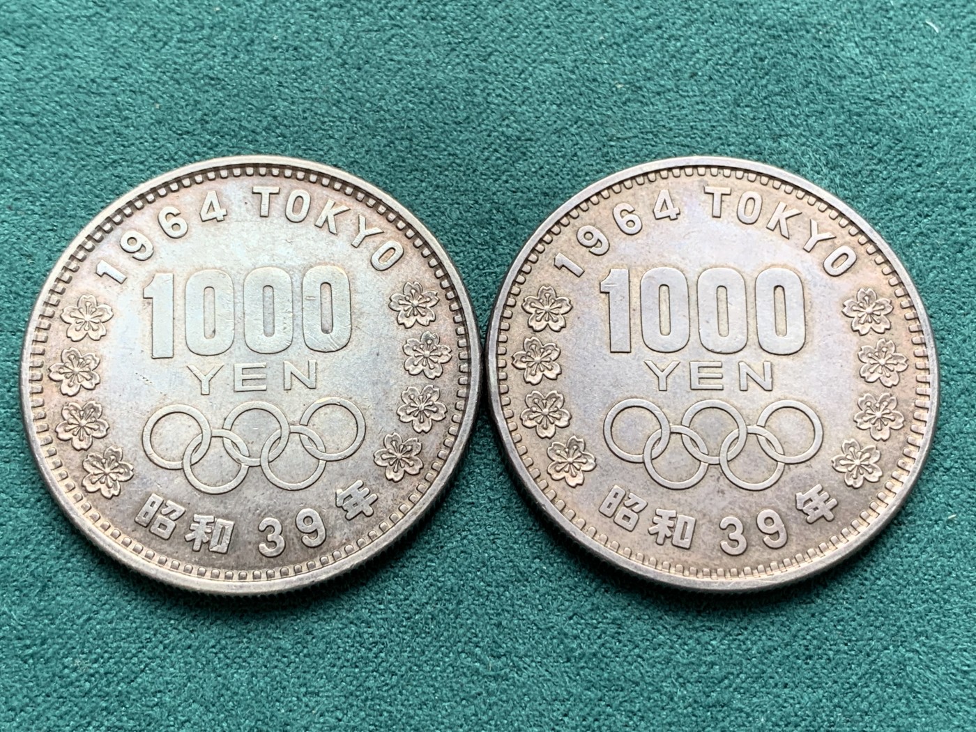 《竞宝斋》第188场-周日，周一 2场 (全场包邮) 日本1964年东京奥运会1000日元银币2枚 925银 总重40g
