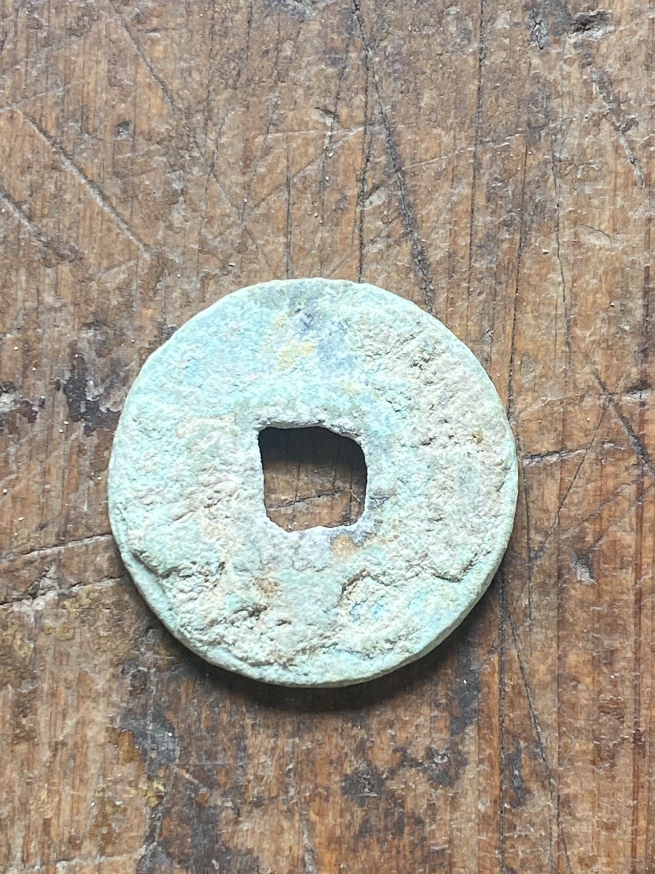 唐代西域钱币建中通宝