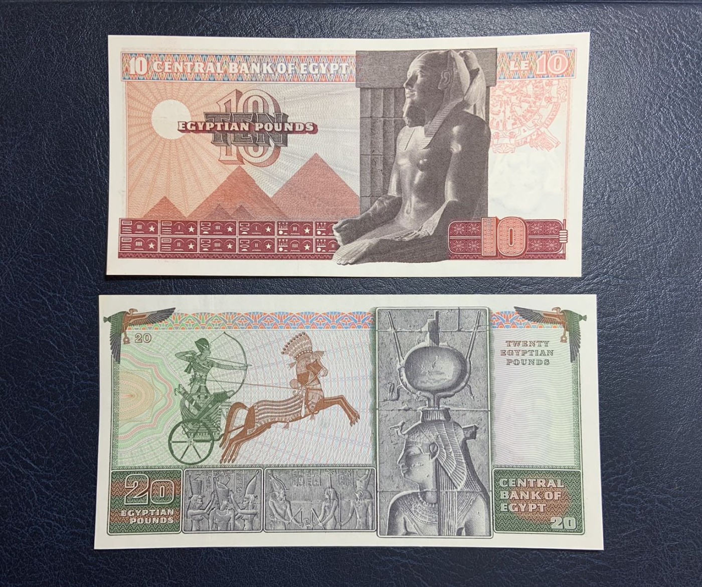 收藏联盟Quantum Auction 第280期拍卖  埃及1967-78年1-20镑 品相UNC 部分品相有轻微瑕疵，细节如图