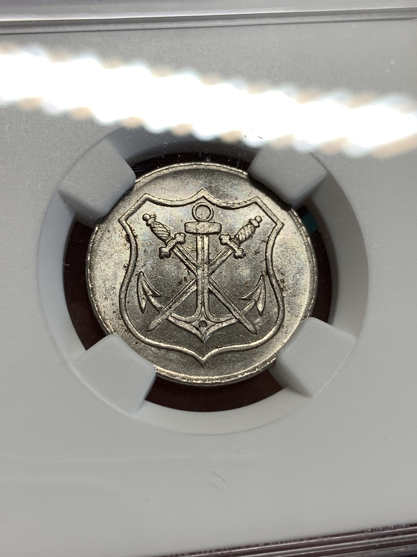 《竞宝斋》第188场-周日，周一 2场 (全场包邮) NGC-MS62 德国1919年德紧索林根10芬尼铁币 原光带彩十分不易感觉低评了 更高分仅2枚