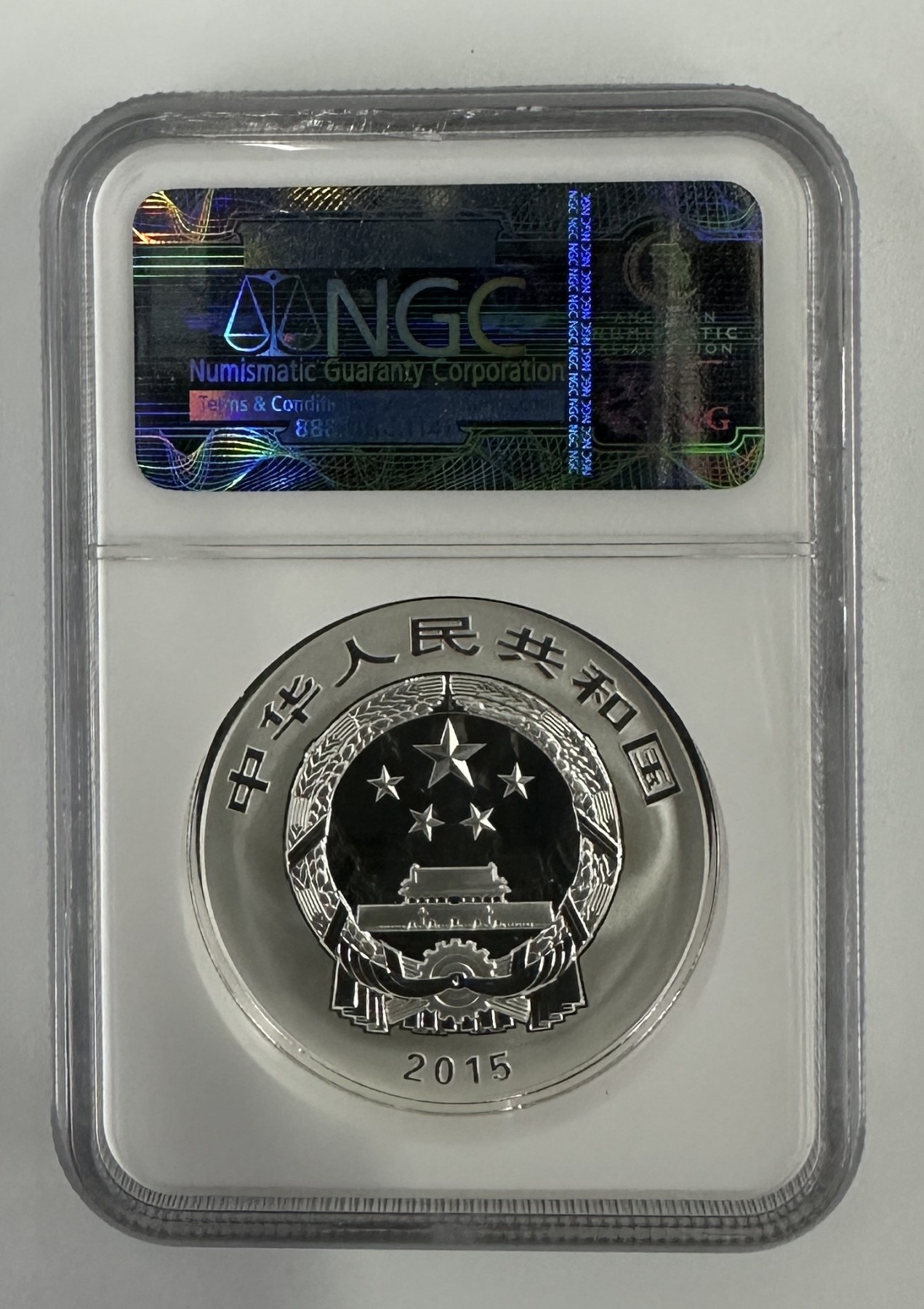 【金钰满堂钱币】拍卖第十一期 福利多多 大家多多捧场 2015年吉祥文化年年有余1盎司银币评级NGC69分 无盒证