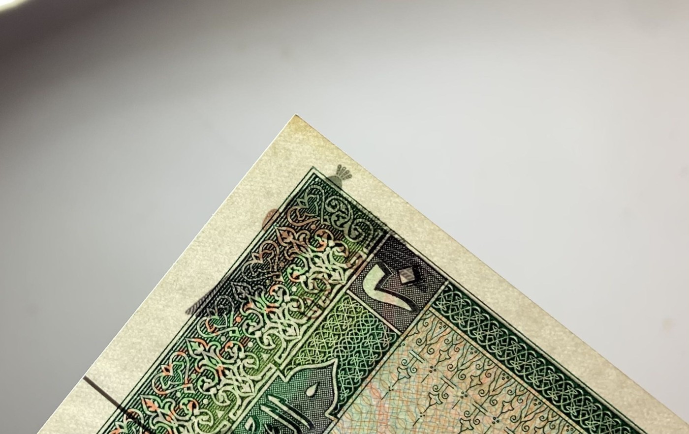 收藏联盟Quantum Auction 第280期拍卖  埃及1967-78年1-20镑 品相UNC 部分品相有轻微瑕疵，细节如图