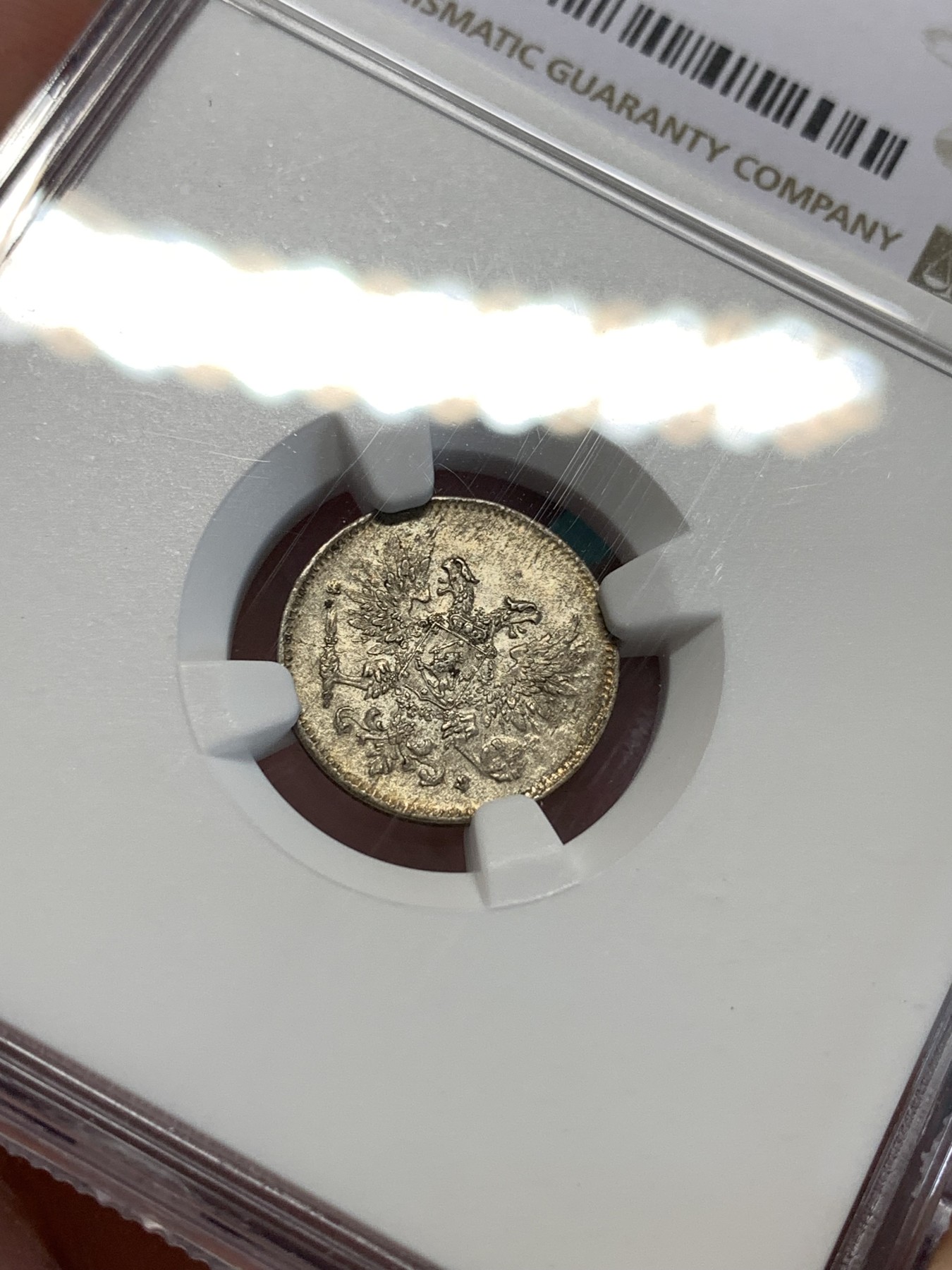 《竞宝斋》第188场-周日，周一 2场 (全场包邮) NGC MS64 俄占芬兰1917年 25芬尼银币