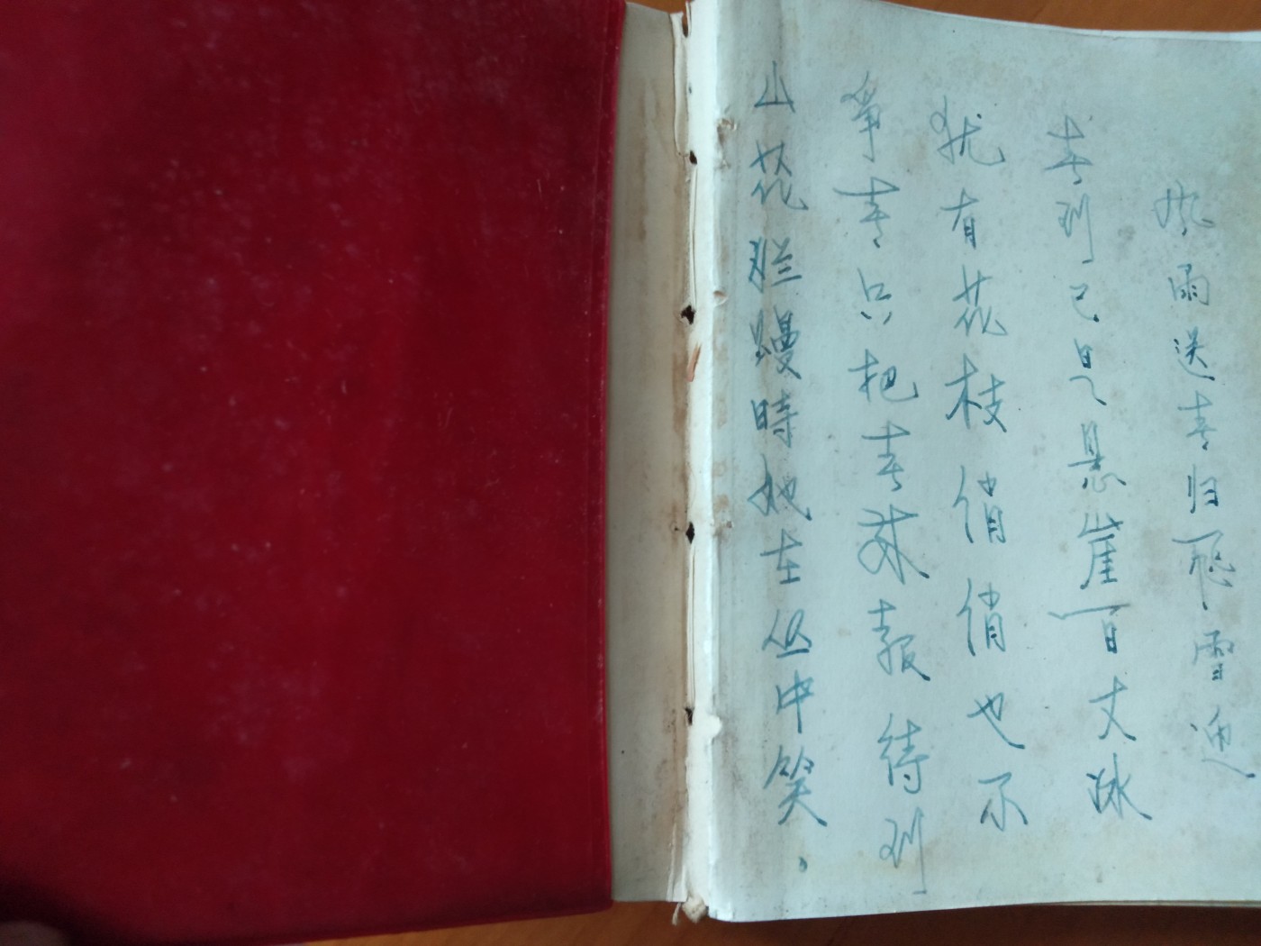皖江书章首次麦稀奇拍卖 要学习唯物辩证法