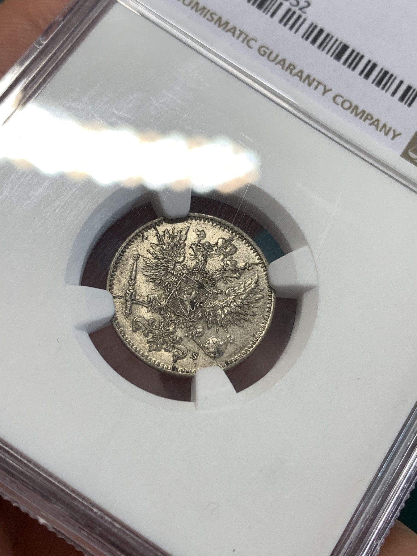 《竞宝斋》第188场-周日，周一 2场 (全场包邮) NGC MS63 俄占芬兰1916年 50芬尼银币