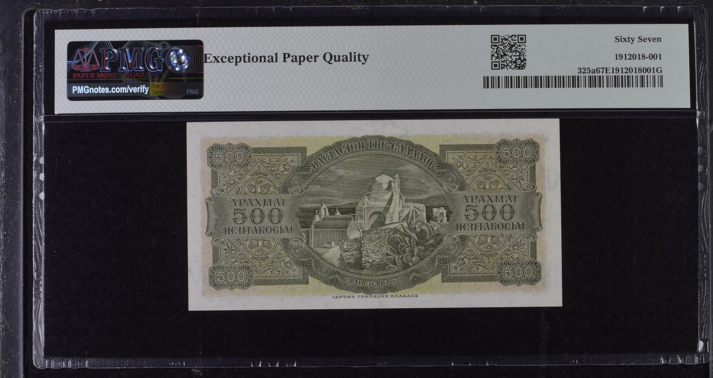 收藏联盟Quantum Auction 第280期拍卖  希腊王国1950年500德拉克马 PMG67 拜占庭银币 背面为世界名胜 圣托里尼岛