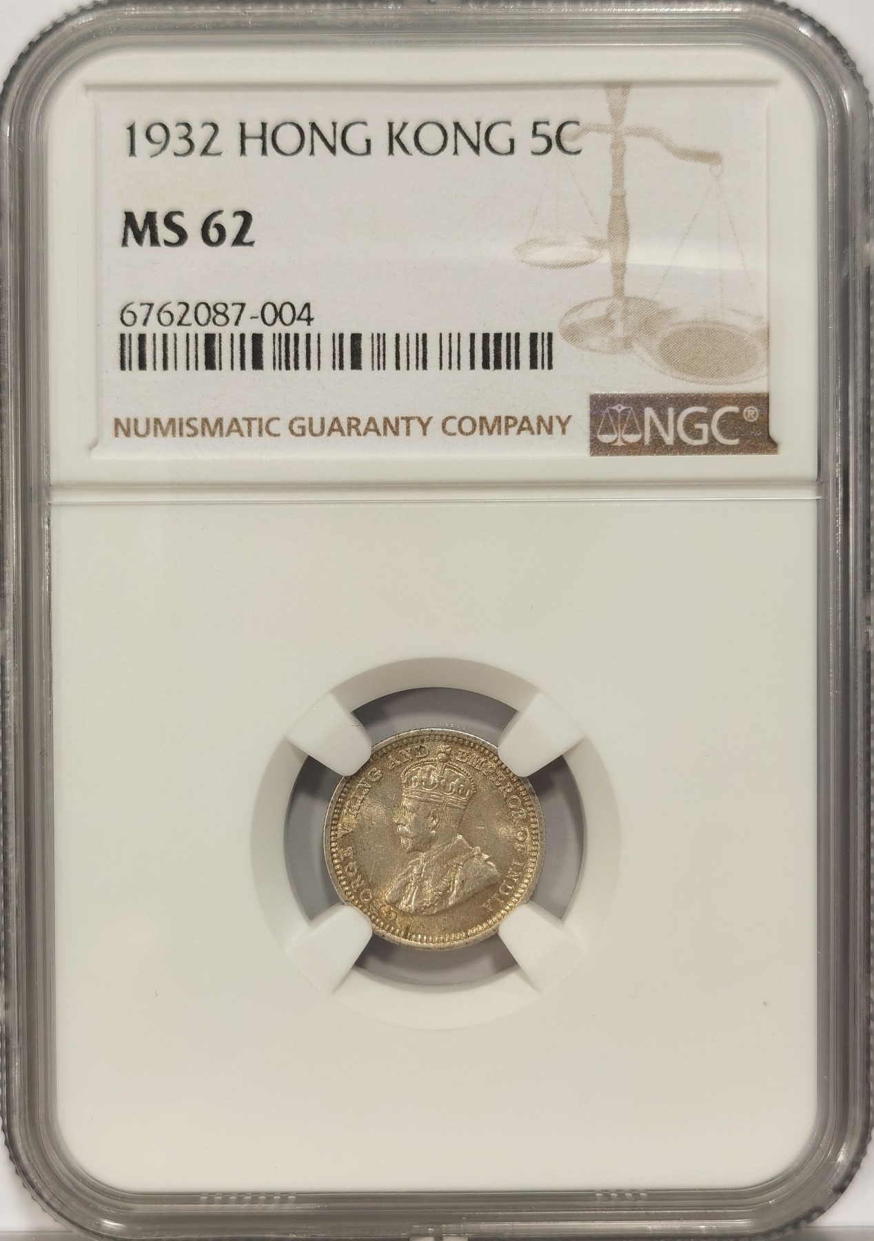 博洋堂世界钱币拍卖第038期（全场包邮） NGC MS62 1932乔五香港五仙银币