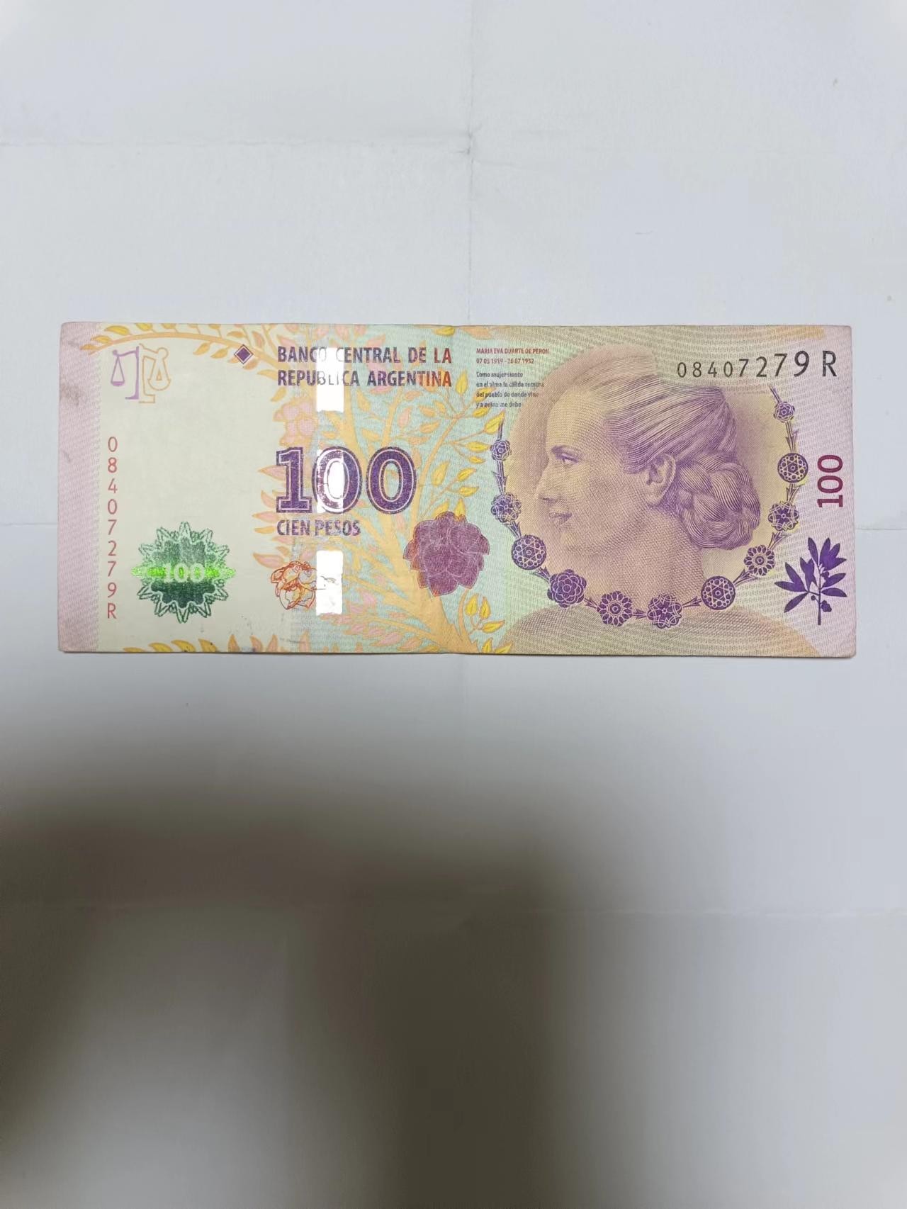 【20230809】非全新纸币第五十三场 阿根廷100比索贝隆夫人纪念钞，有字迹