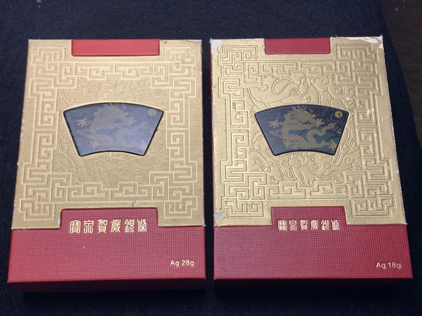 《竞宝斋》第188场-周日，周一 2场 (全场包邮) 2012 龙年 银条两枚 18+28=46克 999银 2枚一起