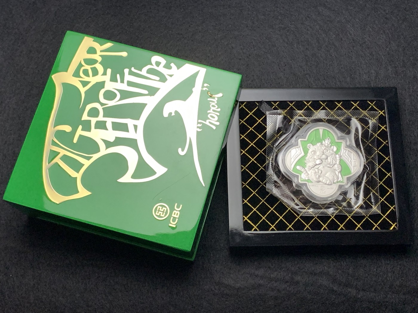 《竞宝斋》第188场-周日，周一 2场 (全场包邮) 中国 工商银行 虎年生肖 纪念 银章1枚 50克 999银 盒证齐全