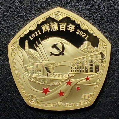 中外硬币纪念币专场 - 中多建交50周年精制纪念币100法朗（多哥纪念币）铜镀金