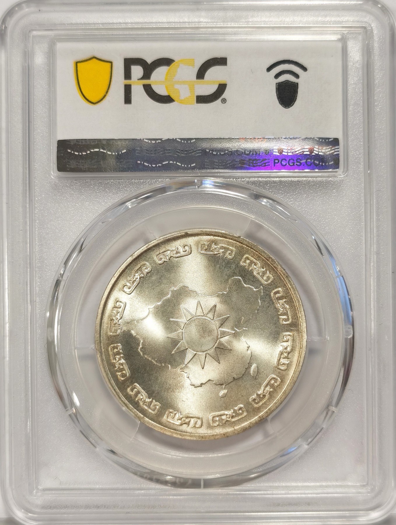 博洋堂世界钱币拍卖第038期（全场包邮） PCGS MS65 台湾省1976年蒋公九秩纪念银币章，背面民国秋海棠地图，设计精美