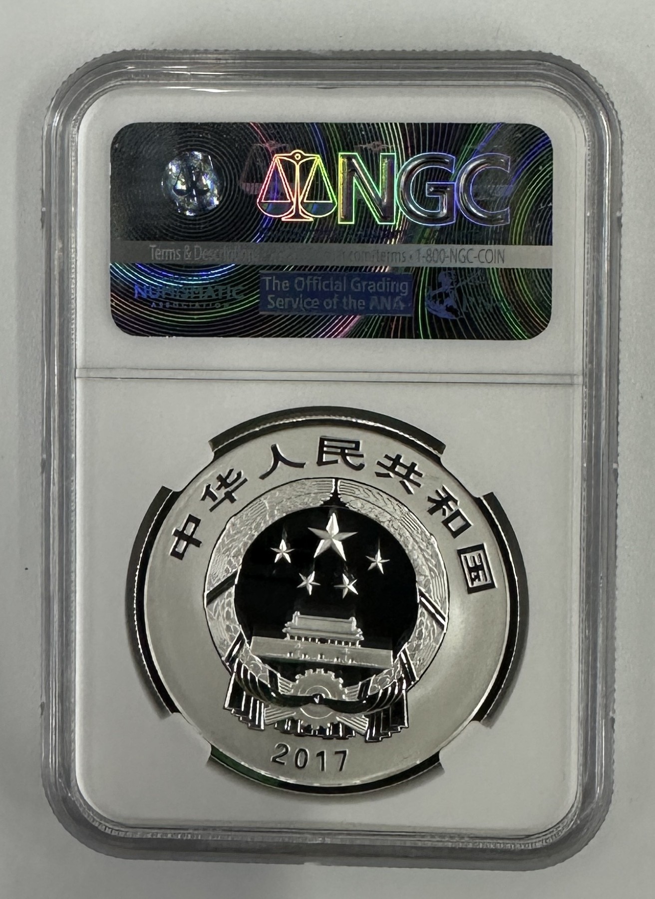 【金钰满堂钱币】拍卖第十一期 福利多多 大家多多捧场