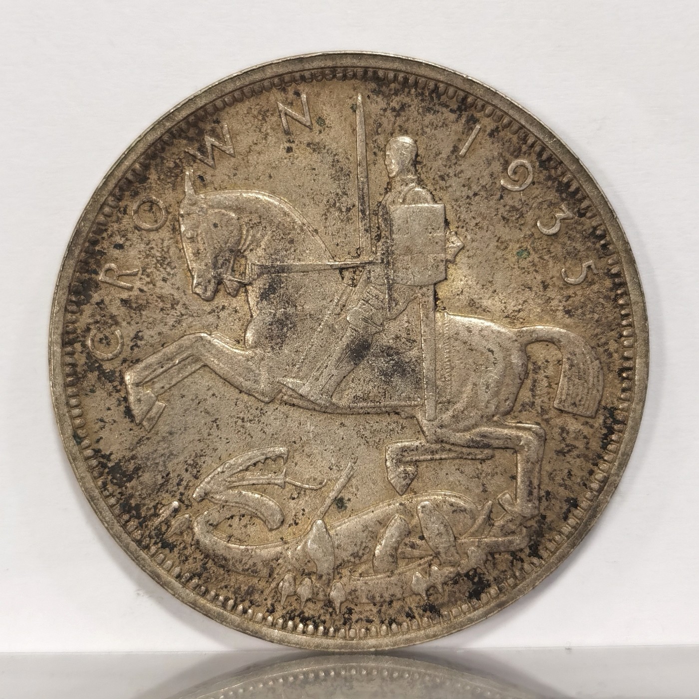 博洋堂世界钱币拍卖第038期（全场包邮） 英国1935年乔治五世银禧木马剑克朗银币，打制深峻细节清晰