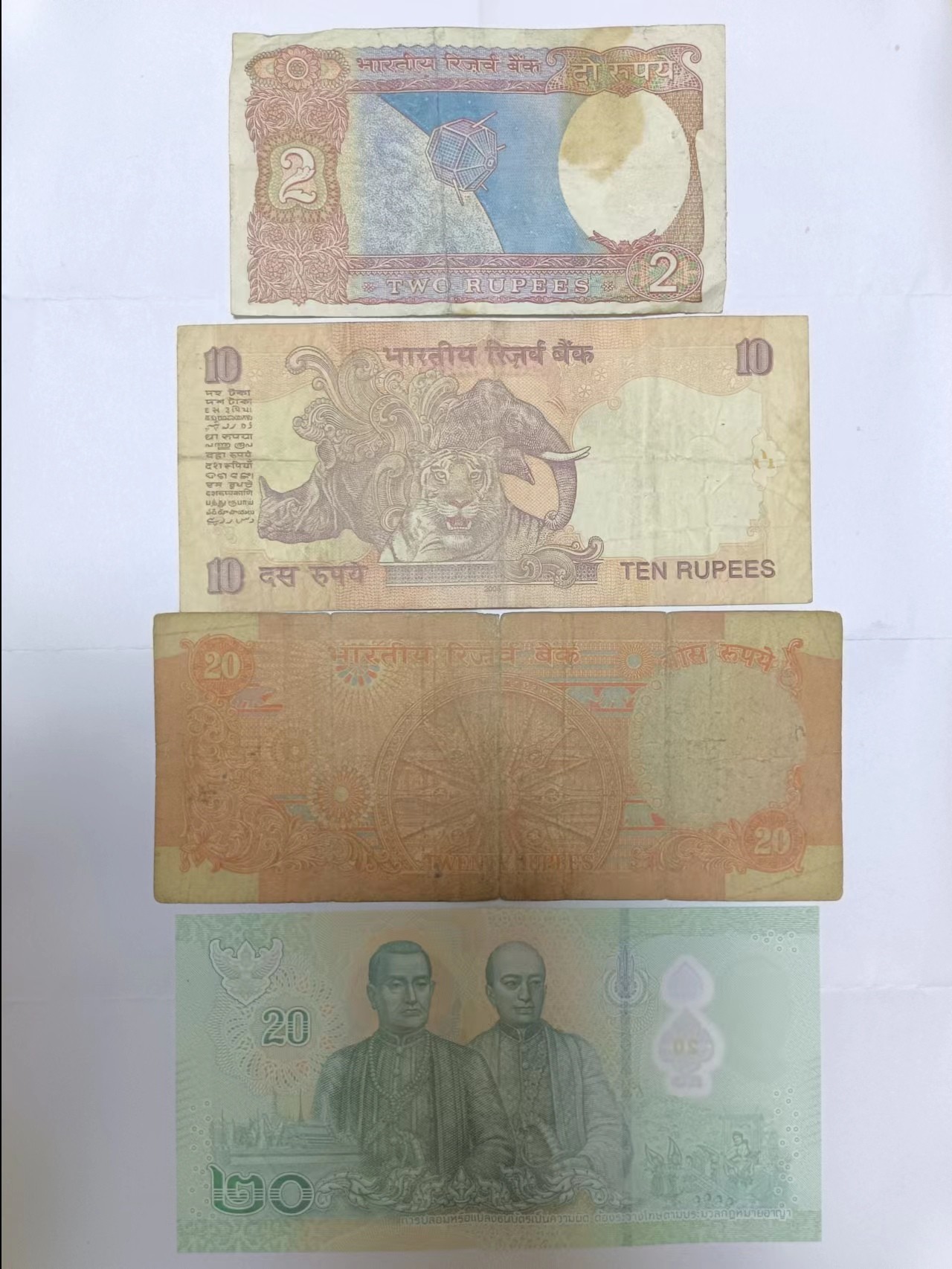【20230809】非全新纸币第五十三场 亚洲国家4张纸币，有裂缝