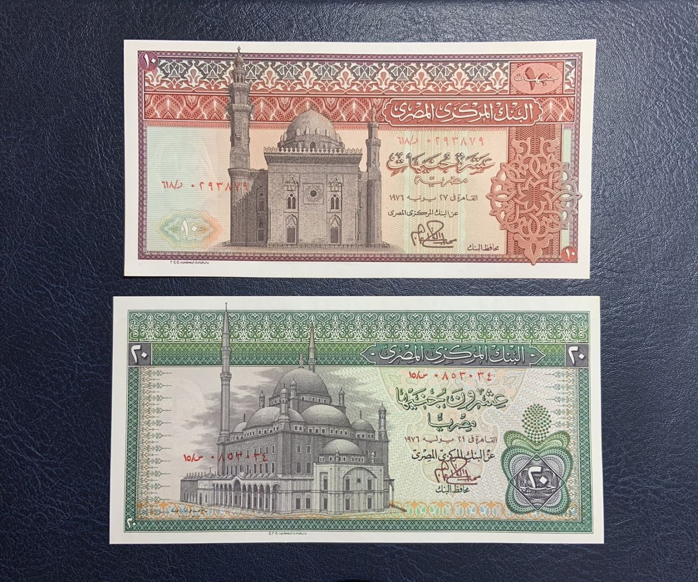 收藏联盟Quantum Auction 第280期拍卖  埃及1967-78年1-20镑 品相UNC 部分品相有轻微瑕疵，细节如图