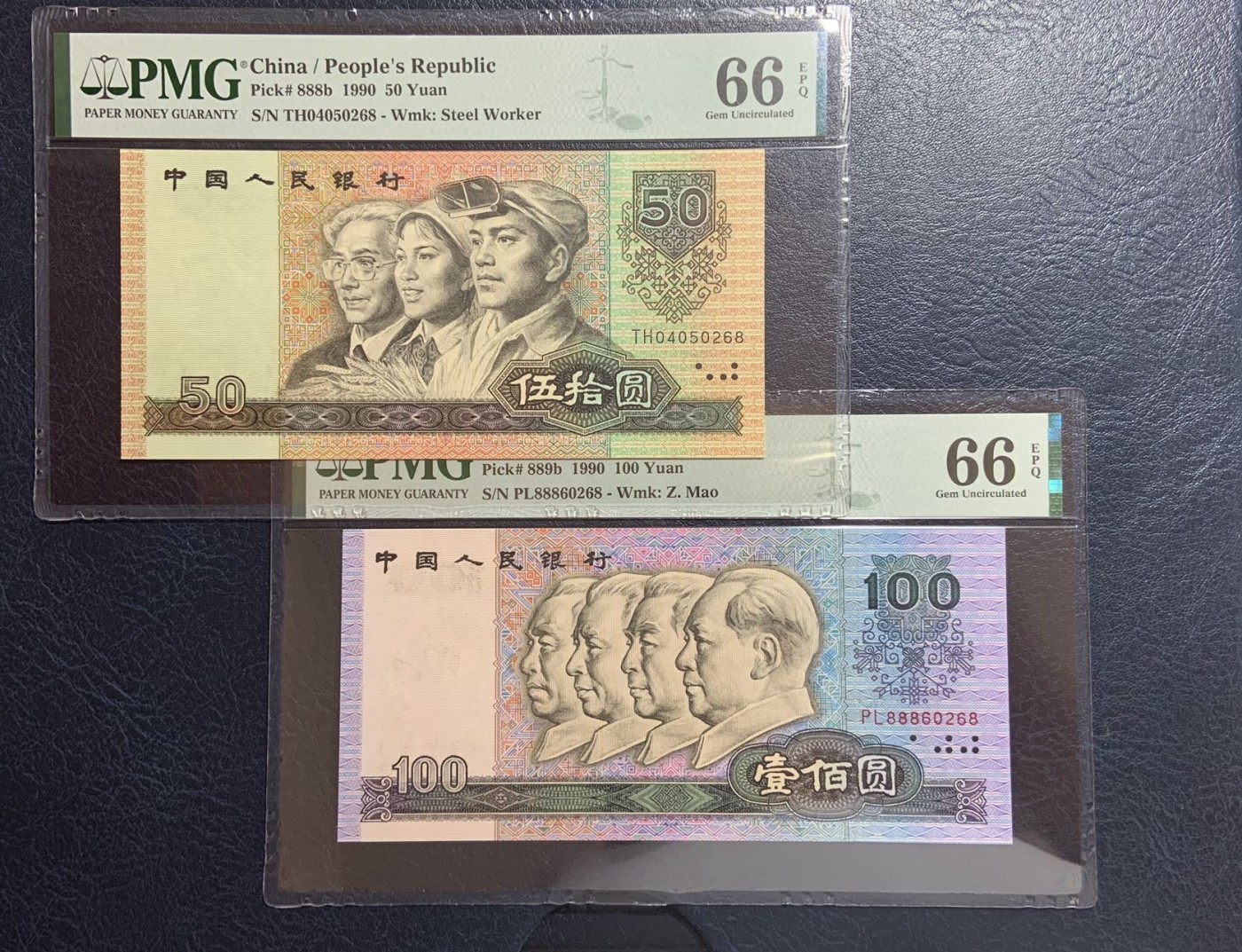 收藏联盟Quantum Auction 第280期拍卖  中国人民银行1990年50和100元尾四同一对 PMG66 