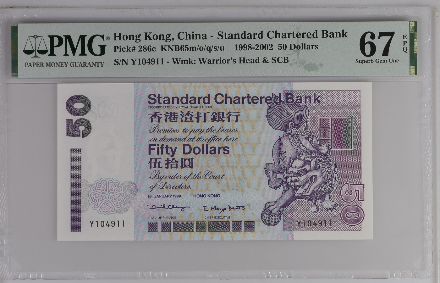 收藏联盟Quantum Auction 第280期拍卖  香港渣打银行1998-2002年50元 PMG67 狮子滚绣球