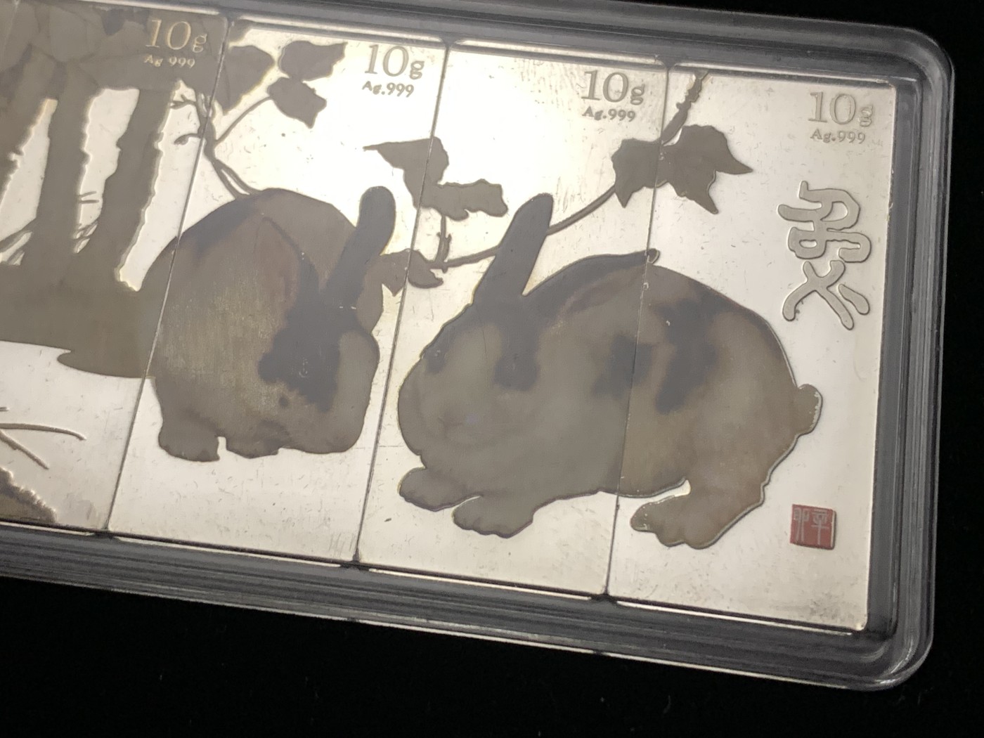 《竞宝斋》第188场-周日，周一 2场 (全场包邮) 兔年银条 10 克✖️5，一套盒子证书齐全 50克银 999银