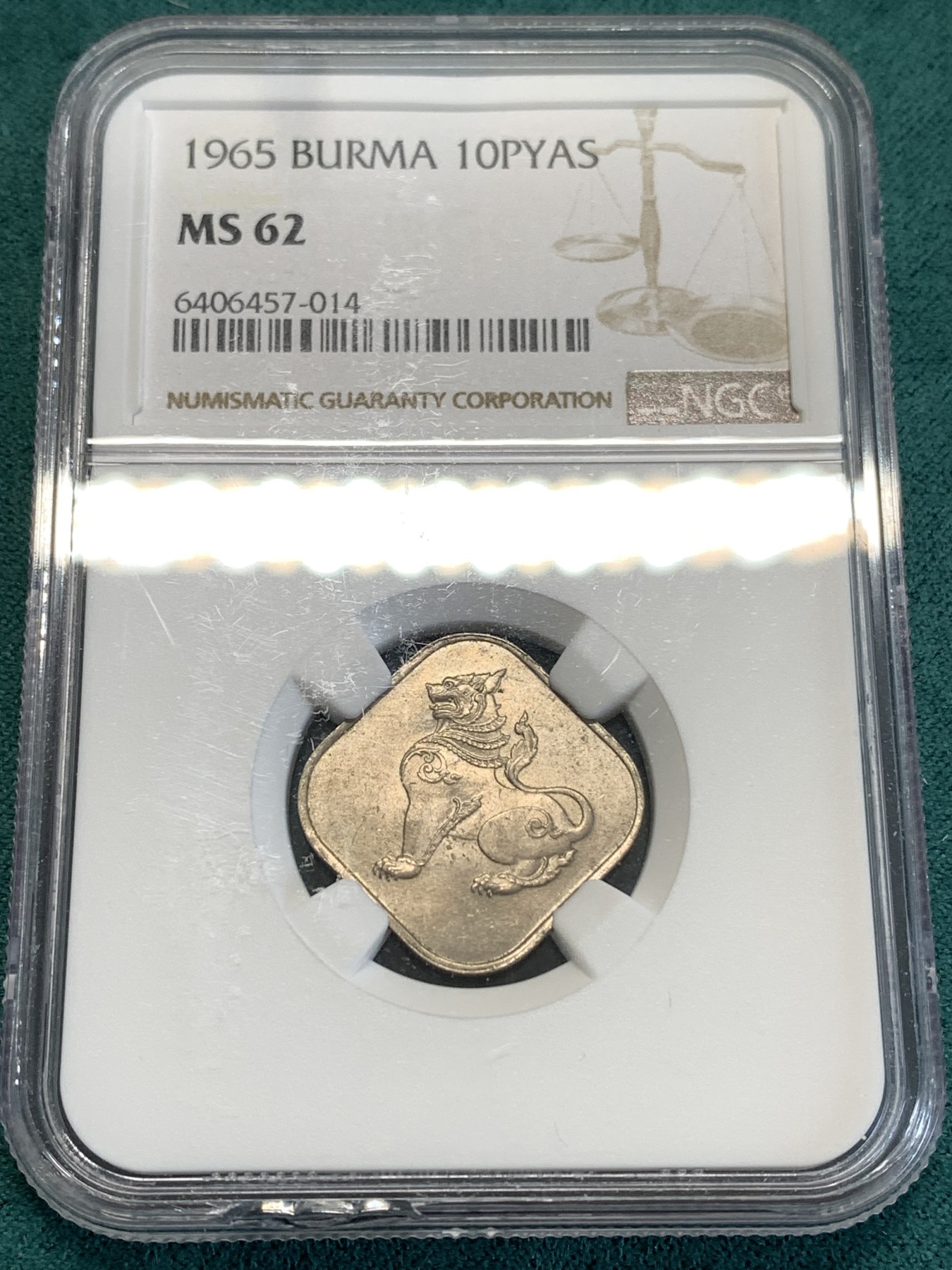 《竞宝斋》第188场-周日，周一 2场 (全场包邮) NGC MS62 缅甸 1965年 方形 10P 麒麟币 细节好 盒子下沿小磕