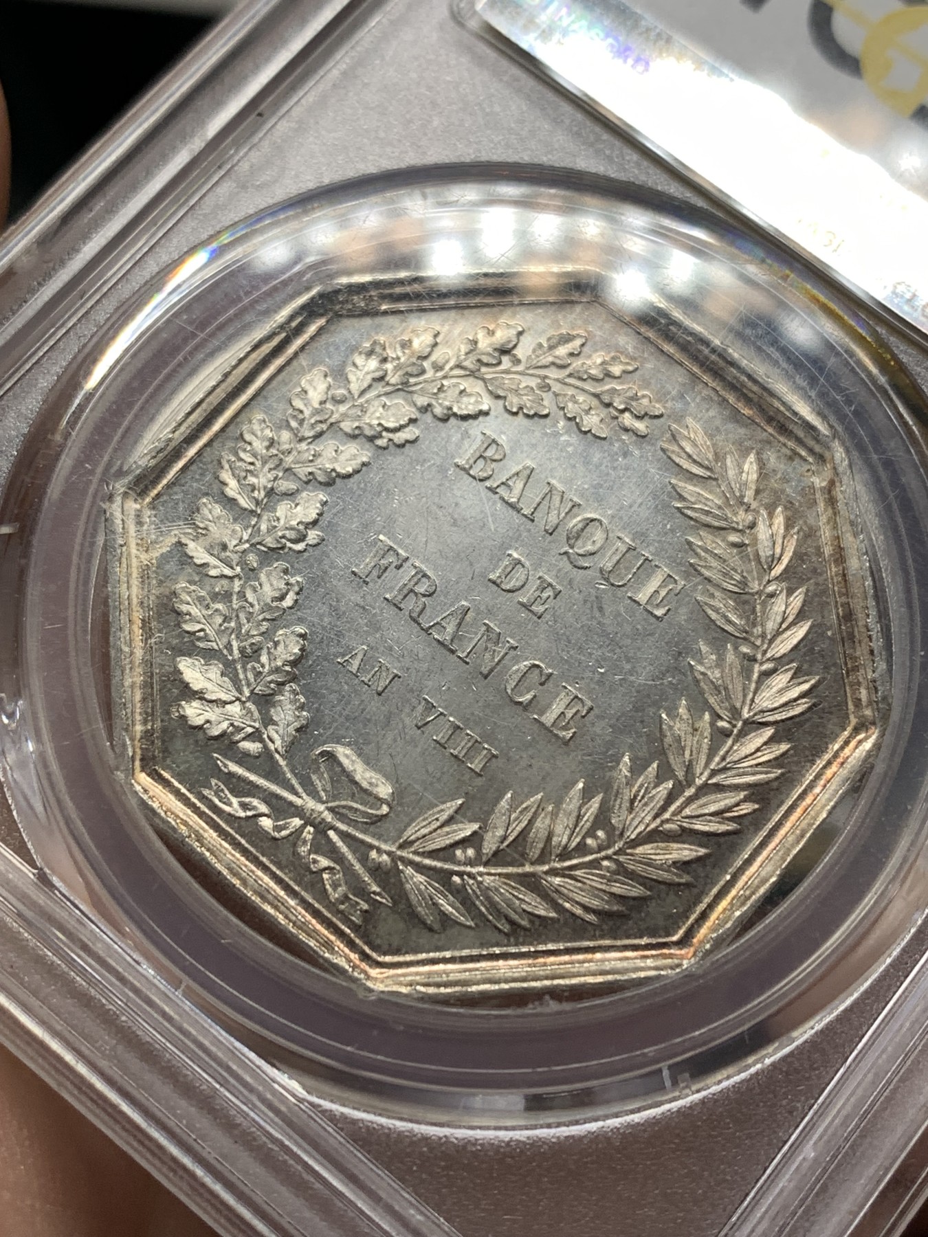 《竞宝斋》第188场-周日，周一 2场 (全场包邮) PCGS MS64 法国法兰西银行八角银质代币 高分好品