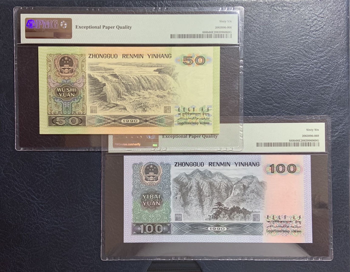 收藏联盟Quantum Auction 第280期拍卖  中国人民银行1990年50和100元尾四同一对 PMG66 