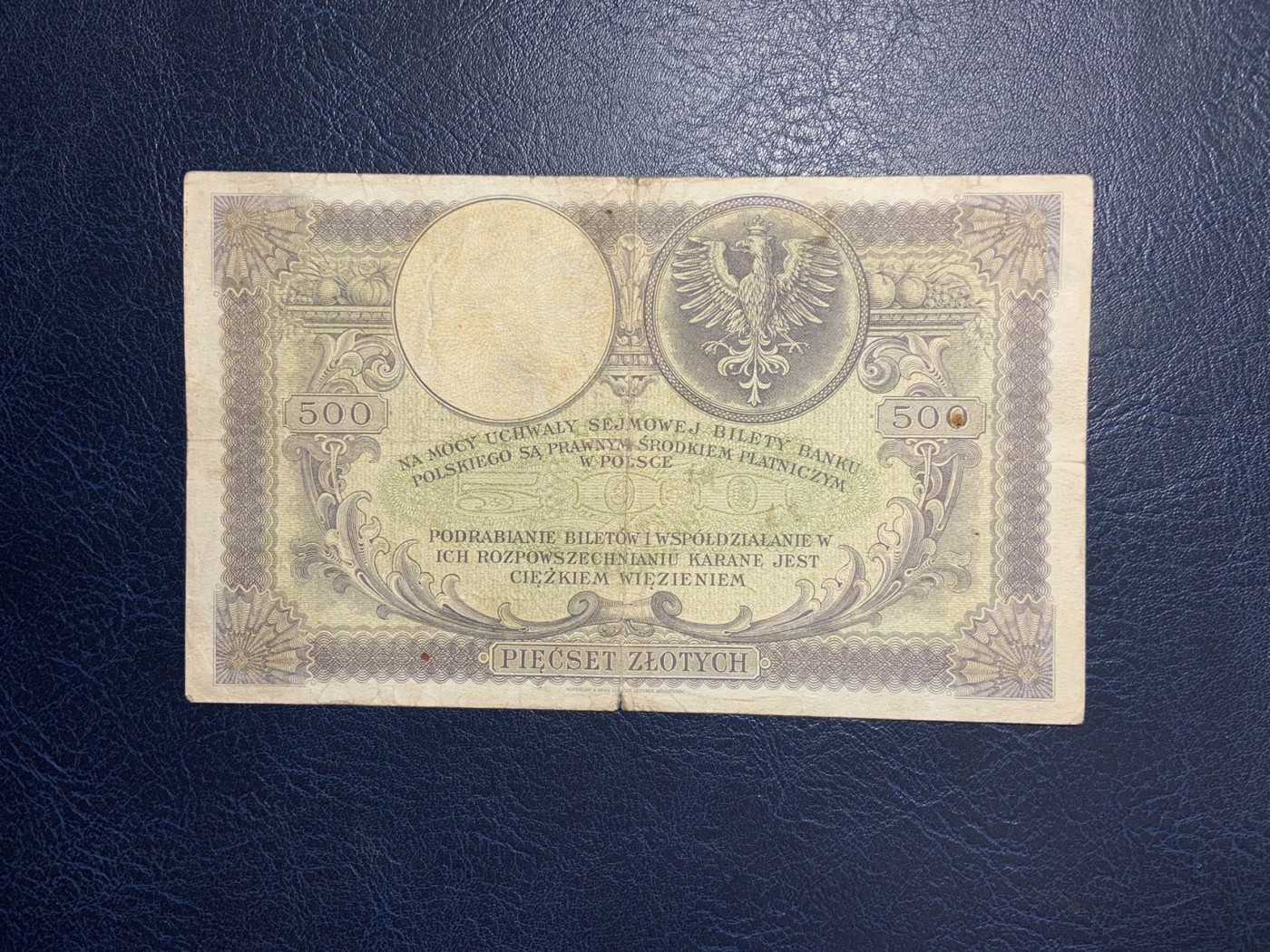 收藏联盟Quantum Auction 第280期拍卖  波兰1919年500兹罗提 品相如图 非全新 华德路代印