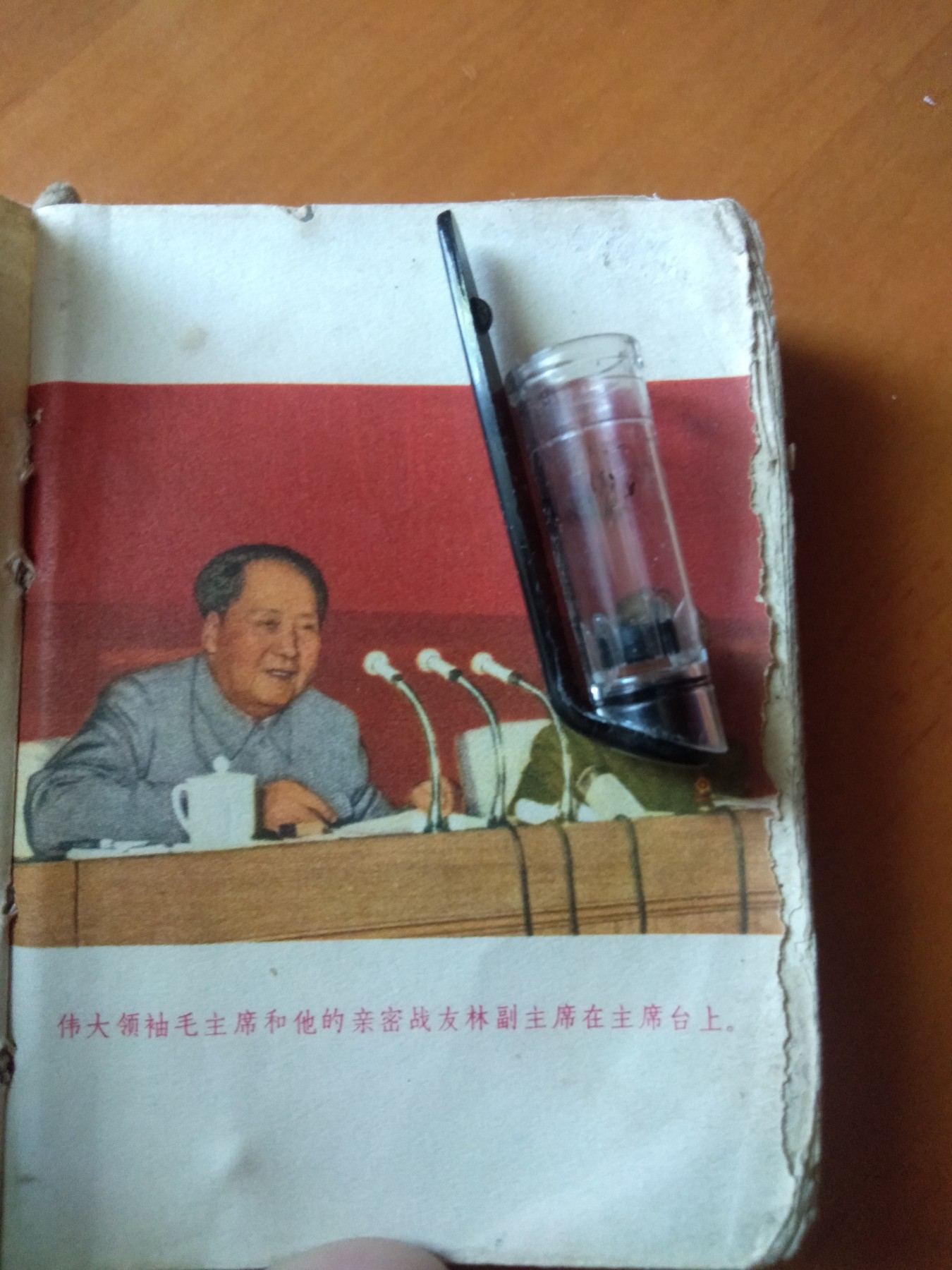 皖江书章第二次麦稀奇拍卖（分享赚平台佣金） 九大文件汇编