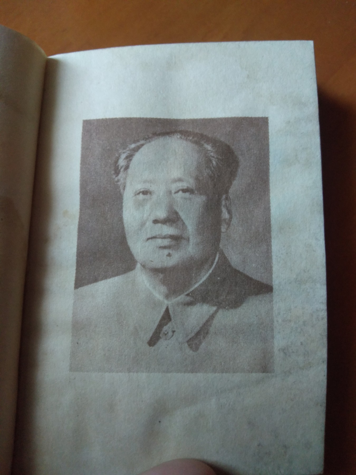 皖江书章第二次麦稀奇拍卖（分享赚平台佣金） 五篇著作少见版本