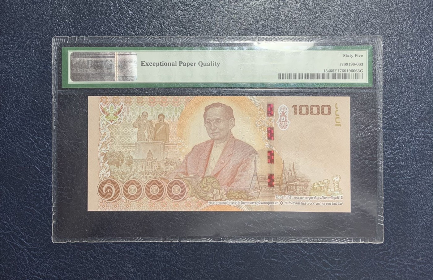 收藏联盟Quantum Auction 第280期拍卖  泰国2017年1000泰铢纪念钞 PMG65 888豹子号 号码无47 壳子有磨擦