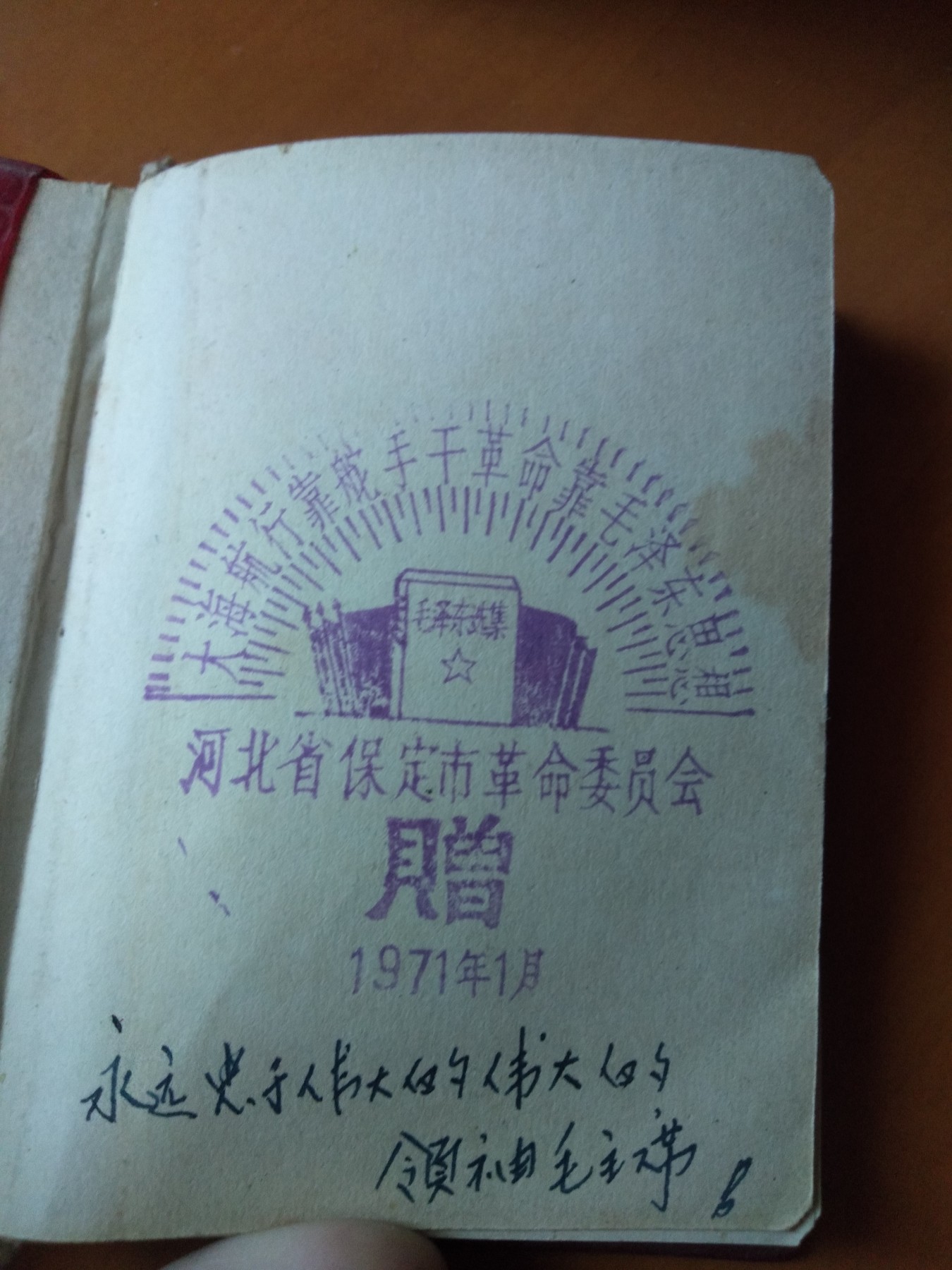 皖江书章第二次麦稀奇拍卖（分享赚平台佣金） 政治工作学习文件